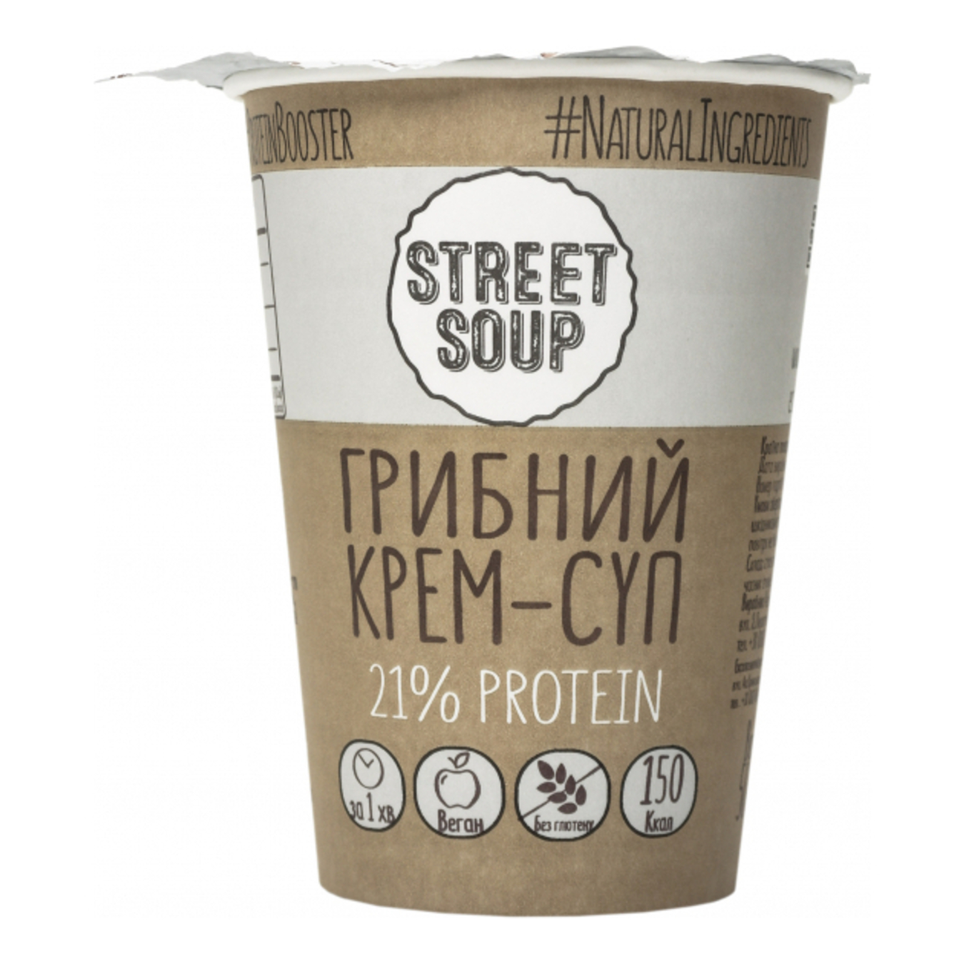 Крем-суп Street Soup грибной 50г