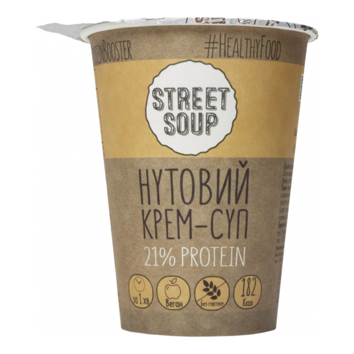 Крем-суп Street Soup нутовий 50г