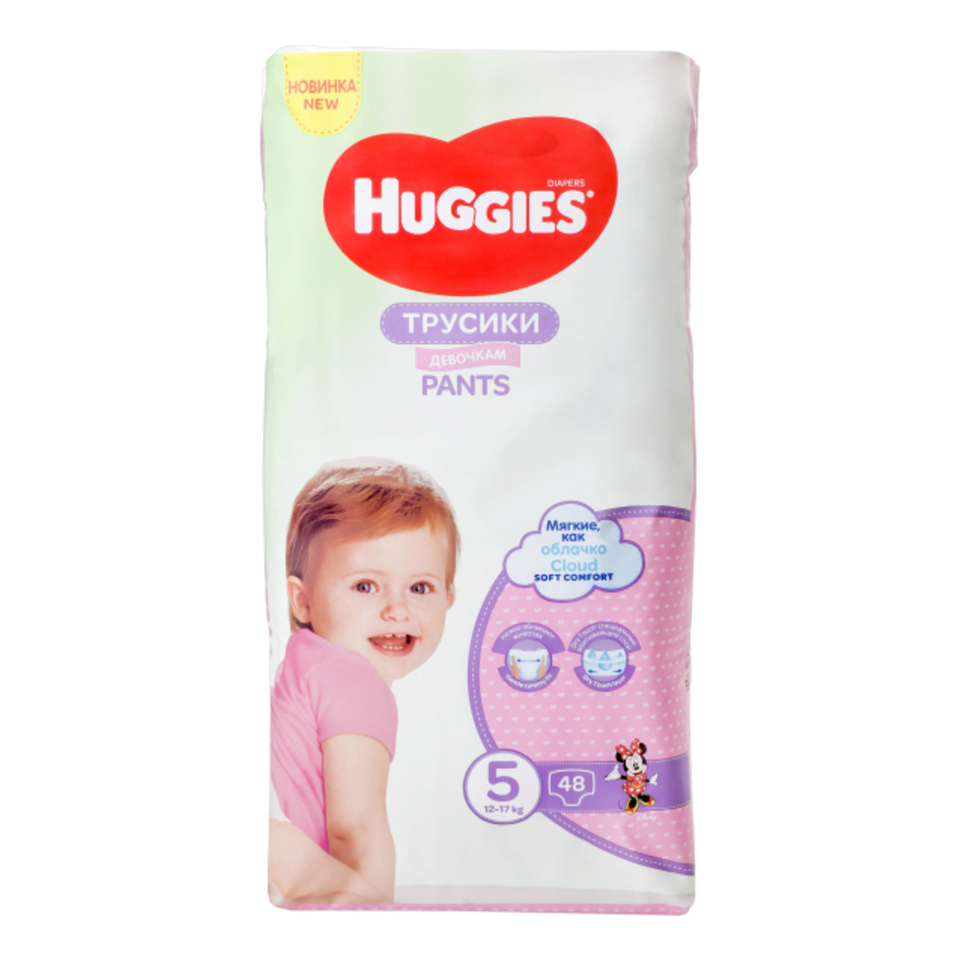 Трусики-підгузки Huggies Pants 5 Mega 13-17 кг для дівчаток 48шт