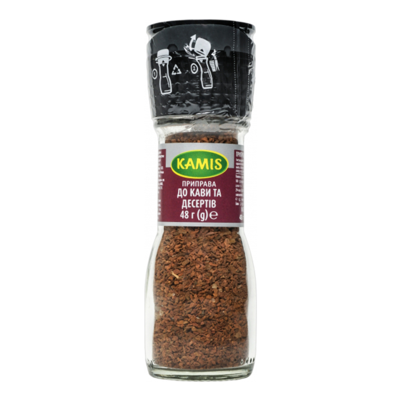 Kamis For Coffee And Desserts Spices 48g