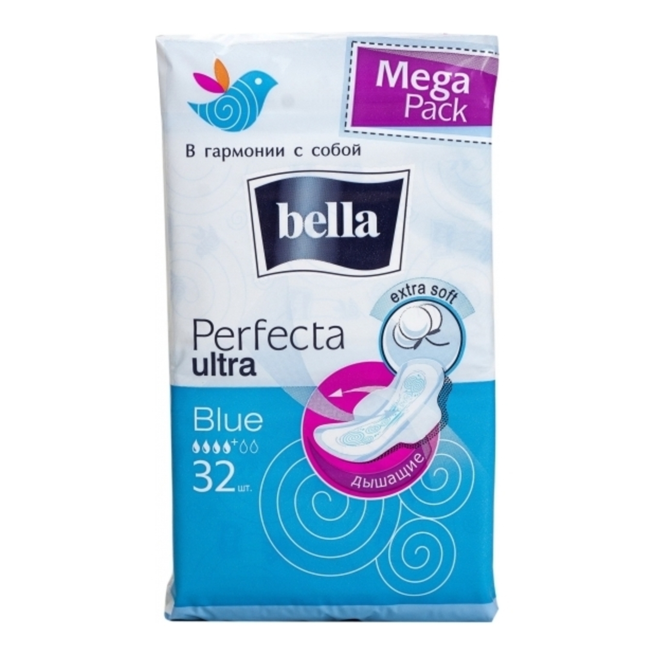 Прокладки Bella Perfecta Ultra Blue 4 капли 32шт