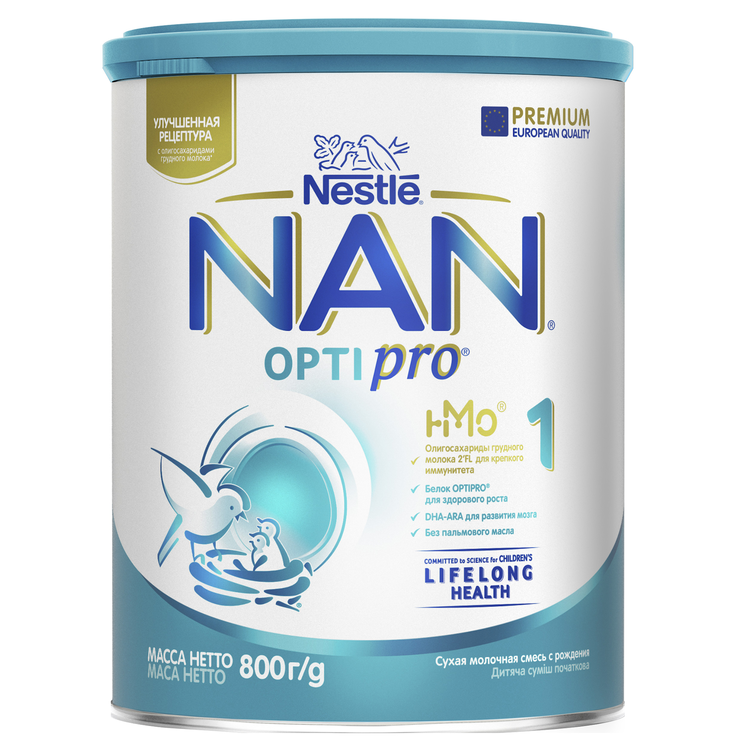 Суміш Nestle Nan 1 Optipro дитяча початкова молочна суха з олігосахаридом 2’FL з народження 800г