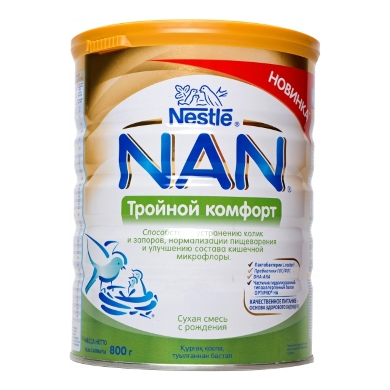 Смесь сухая молочная Nestle Nan Тройной комфорт с рождения 800г