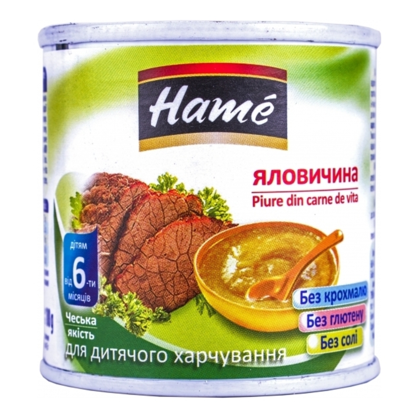 Hame Beef Pure 100g