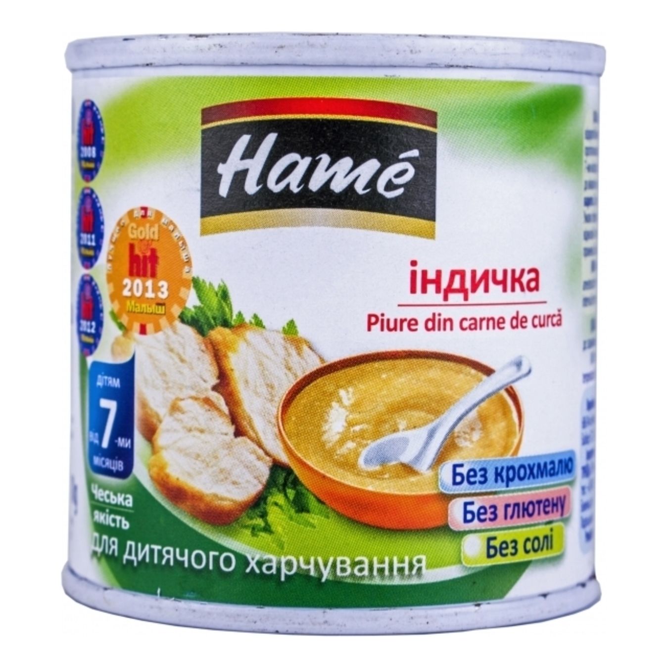 Hame Turkey Puree 100g
