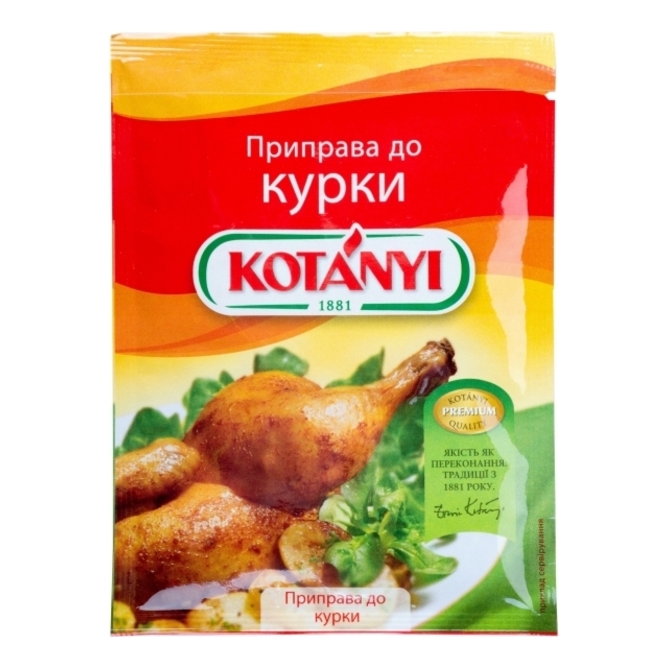 Kotanyi Spices for Chicken 30g