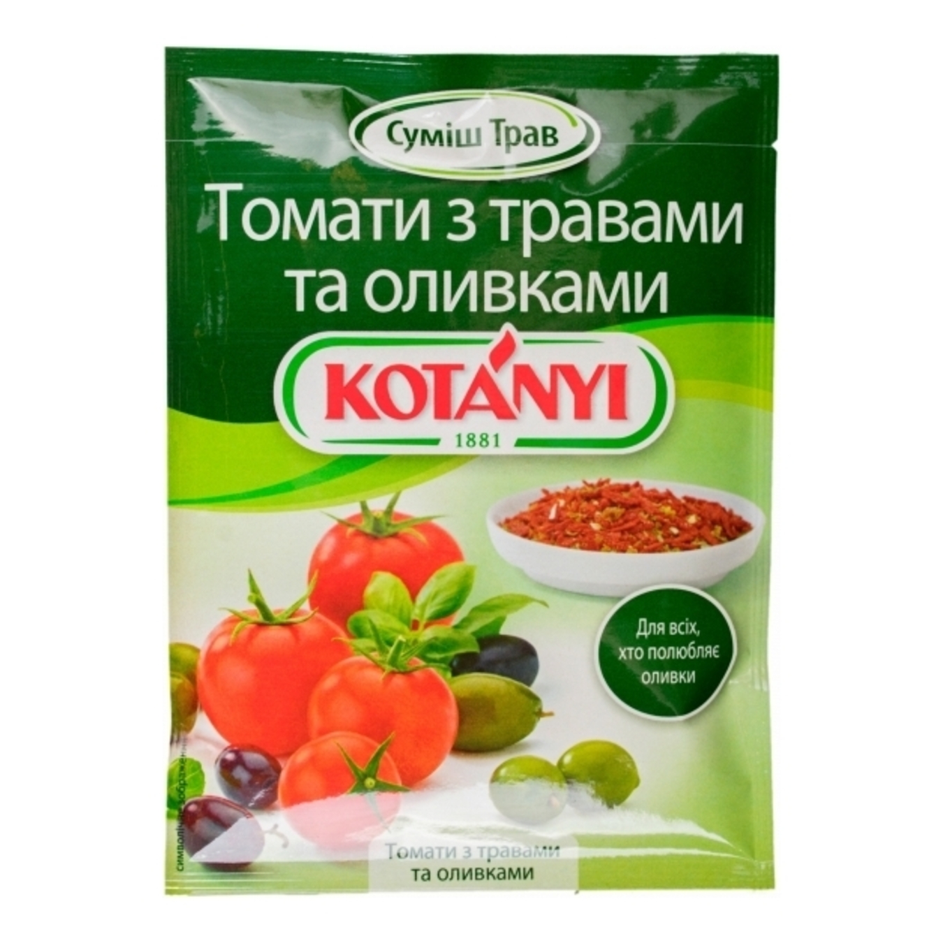 Kotanyi tomatoes with herbs and olives spices 20g