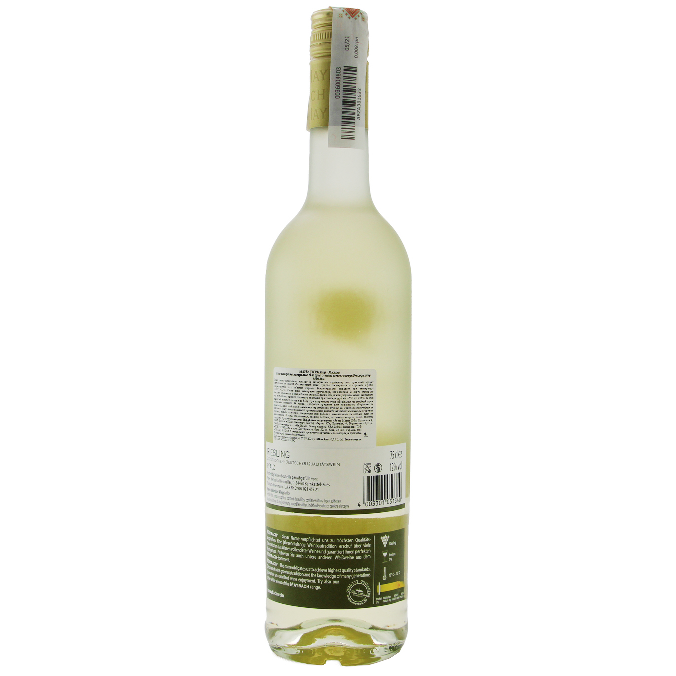 Вино Maybach Riesling Trocken белое сухое 11,5% 0,75л 3