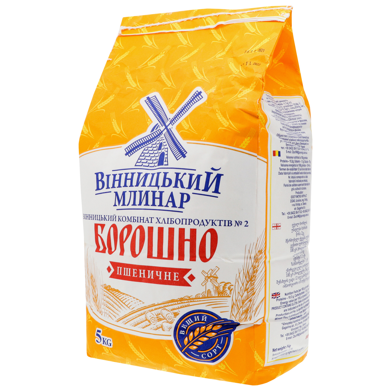 Vinnytskyi mlynar Flour 5kg 2