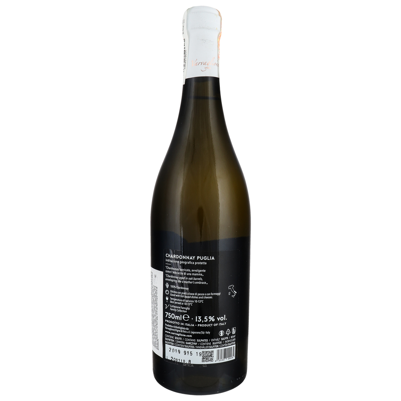 Вино Primadonna Chardonnay di Puglia IGP белое полусухое 13,5% 0,75л 2