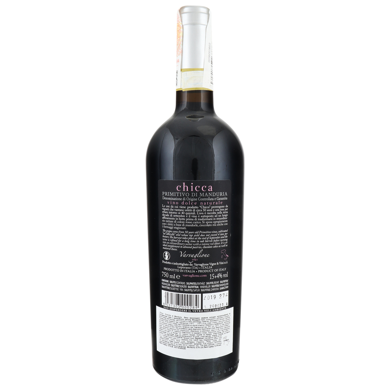 Wine Chicca Primivito di Manduria Dolce Naturale DOCG Red Sweet 15% 0,75l 2