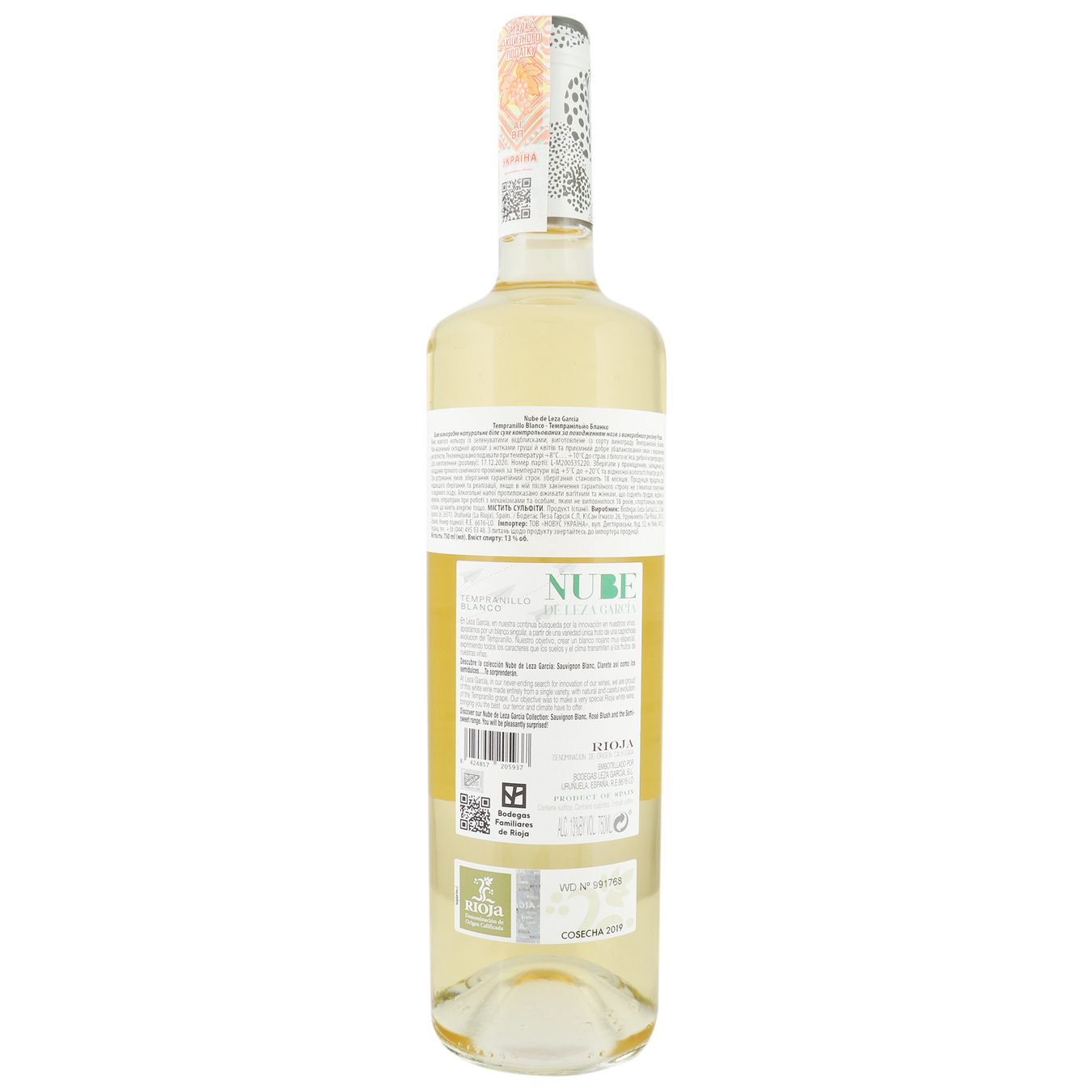 Вино Nube de Leza Garcia Tempranillo белое сухое 13% 0,75л 2