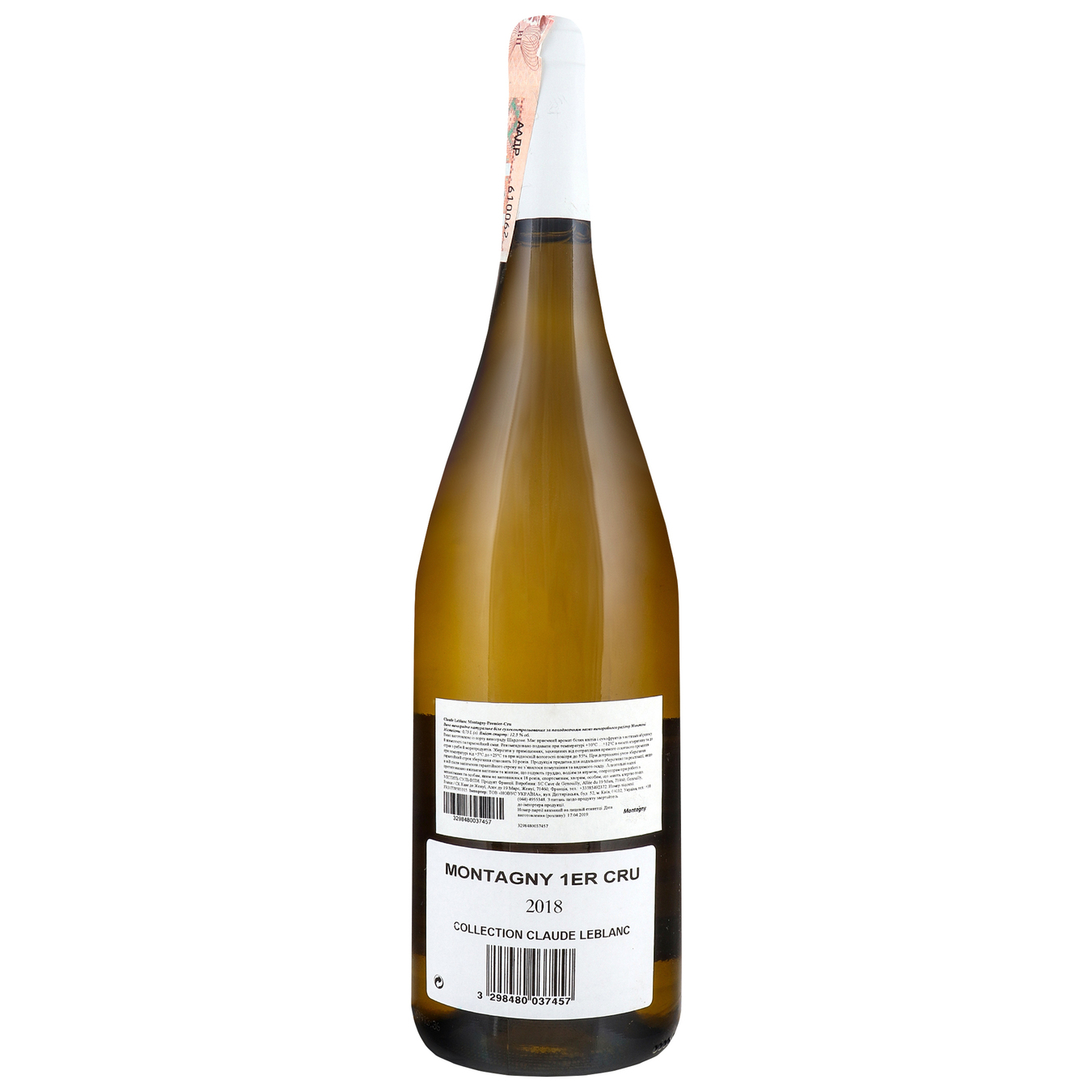 Вино Claude Leblanc Premier Cru Montagny AOC белое сухое 12,5% 0,75л 2