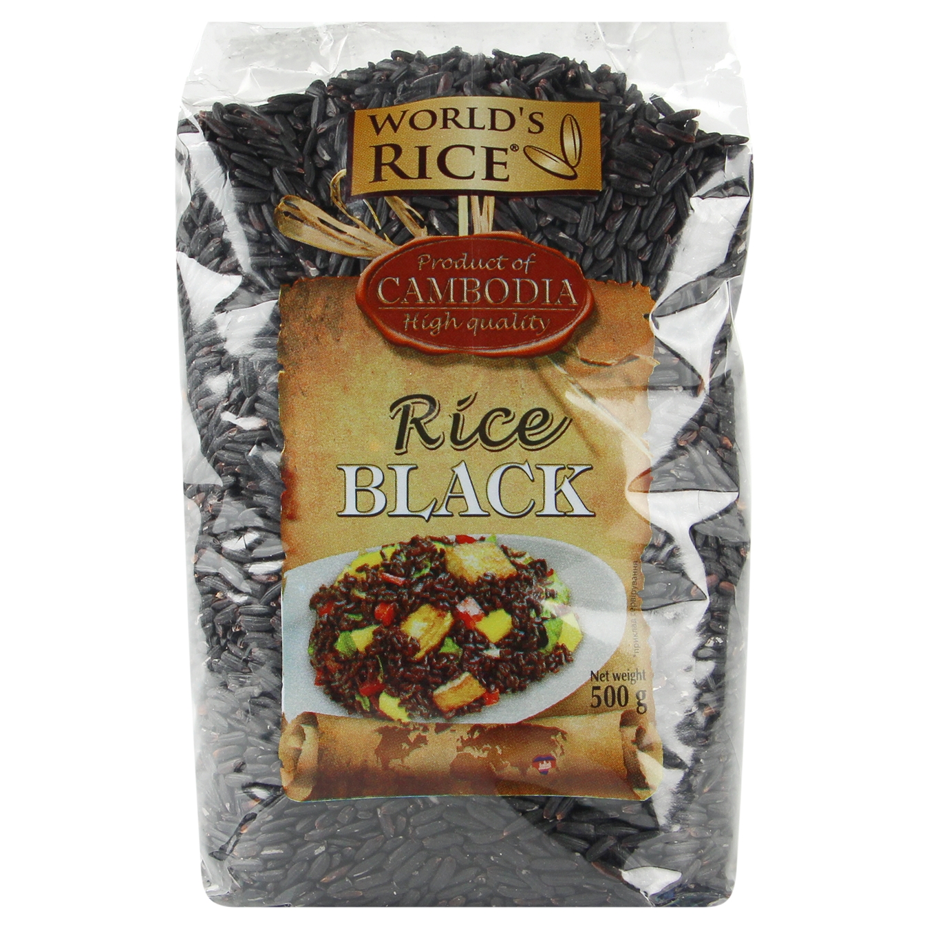 World's rice black long grain brown rice 500g