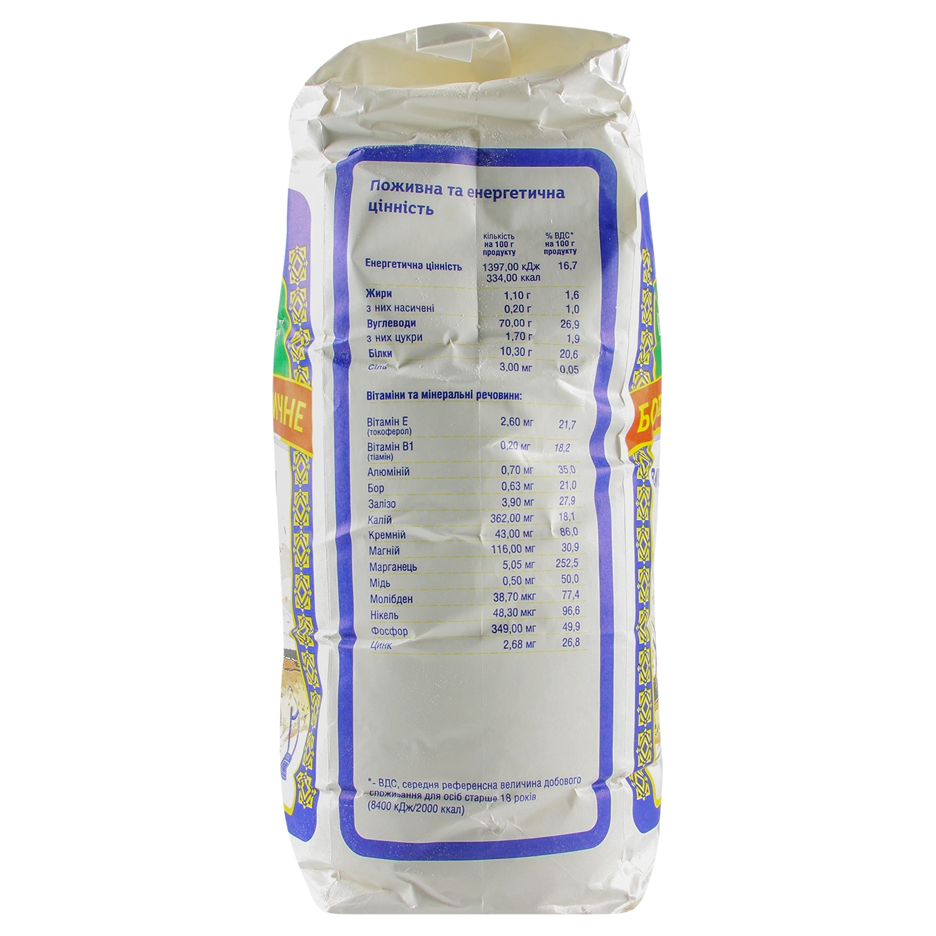 Bilotserkivhlibprodukt Top Grade Wheat Flour 3kg 2