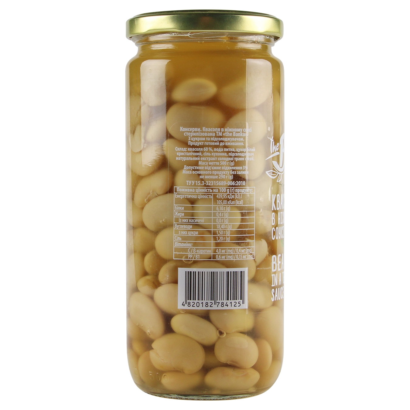 The Banka beans in a gentle sauce sterilized 500g 2