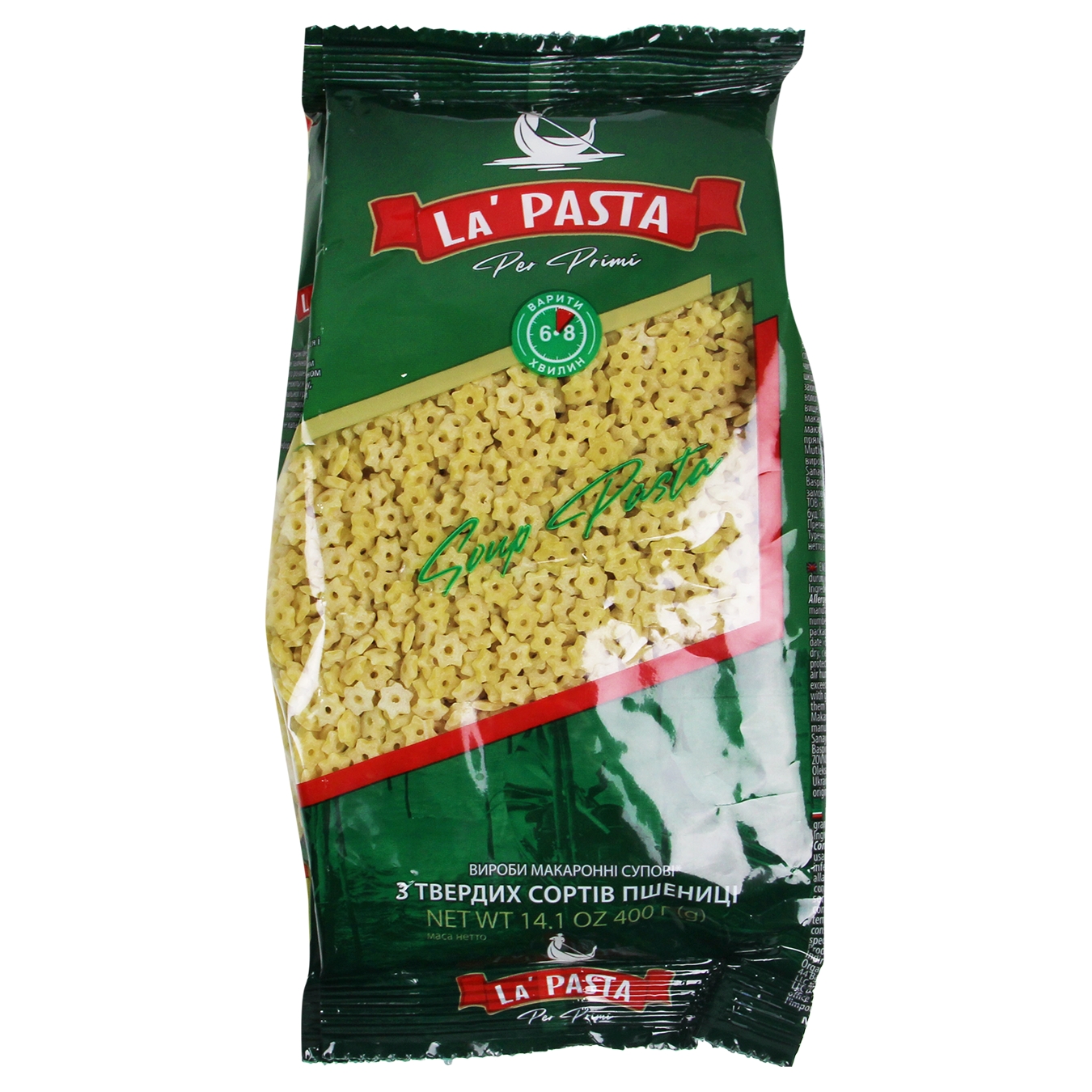 Макароны La Pasta Звездочки 400г