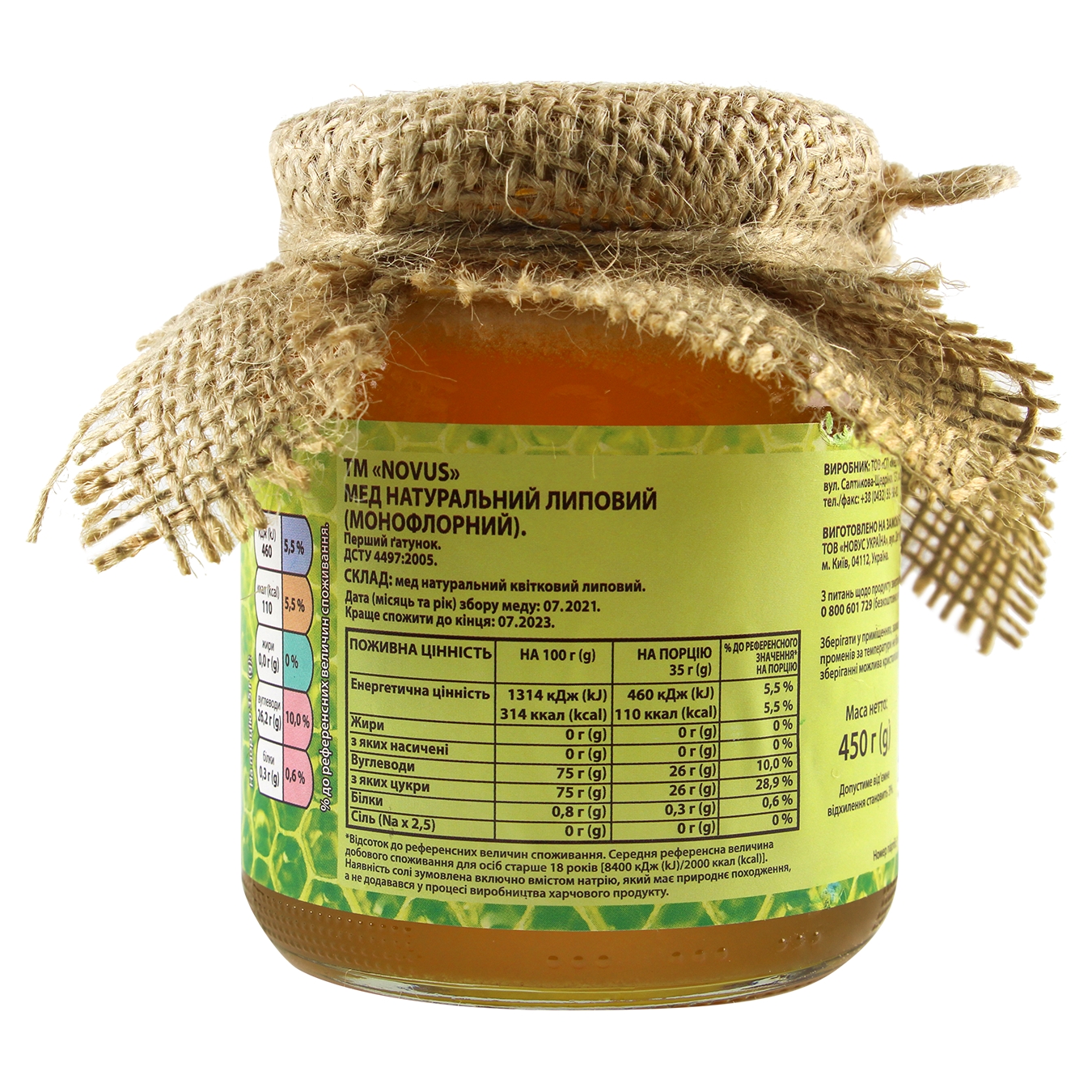 Novus Natural Linden Honey 450g 2