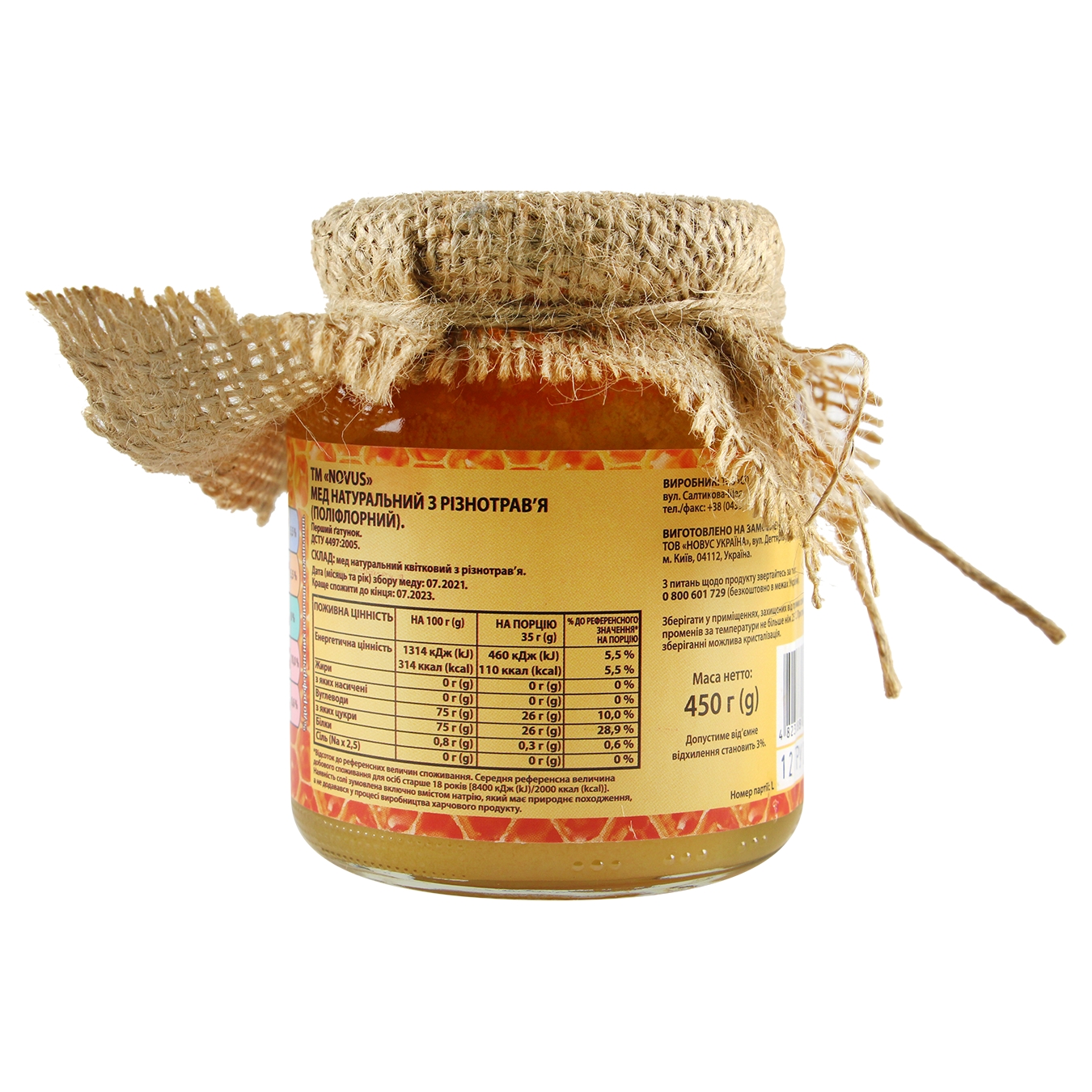 Novus Natural Polyfleur Honey 450g 2