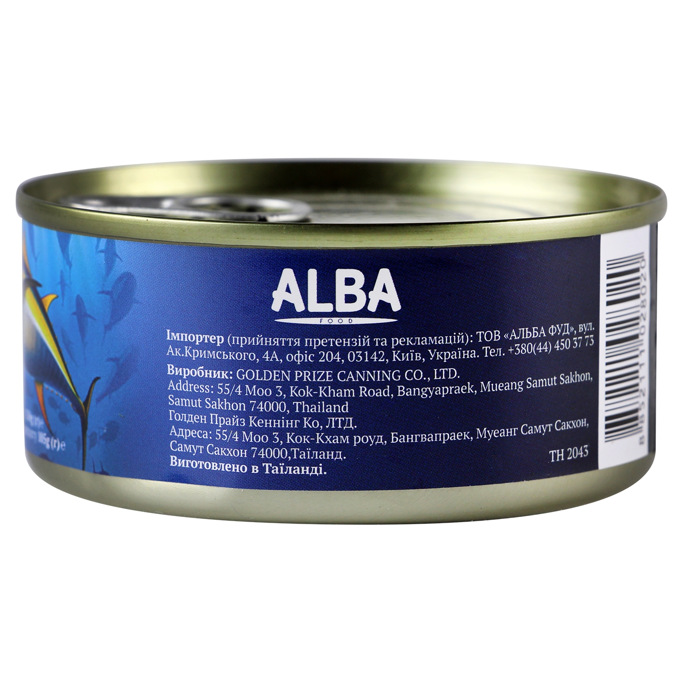 Alba Food Whole Tuna in Its Own Juice 150g 3