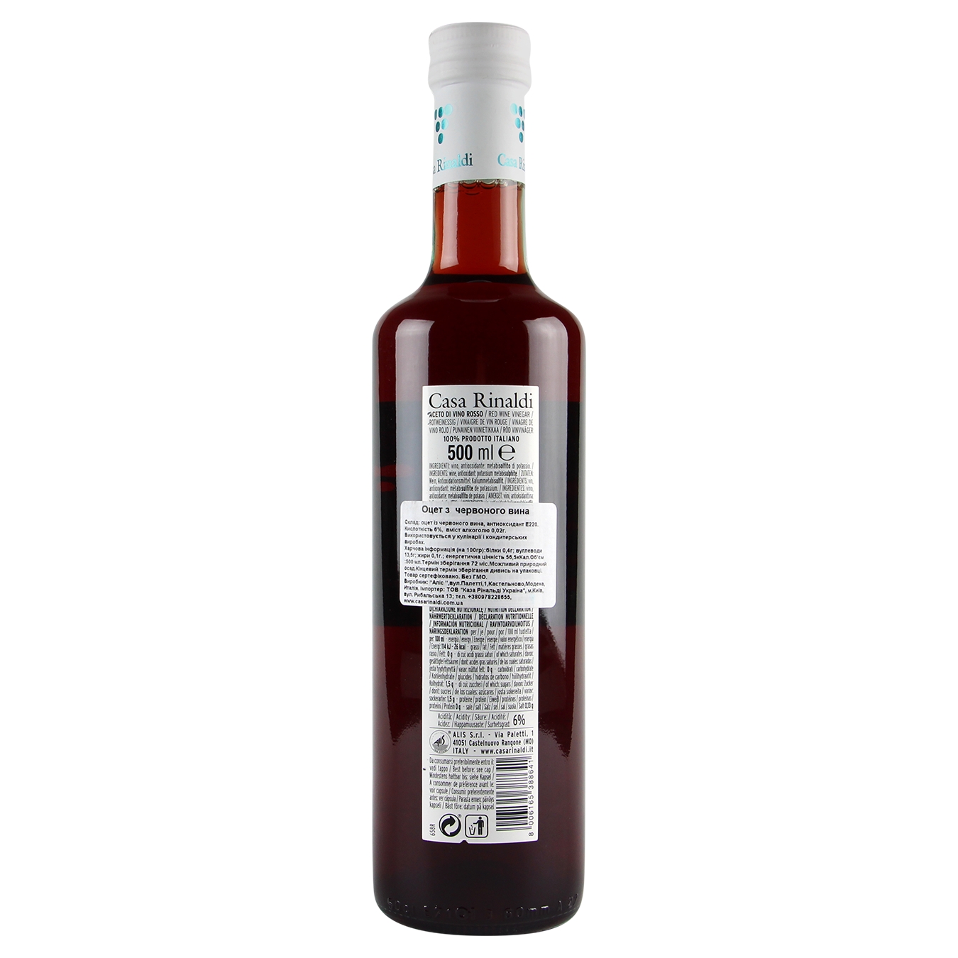 Casa Rinaldi Vinegar with Red Wine 6% 500ml 2