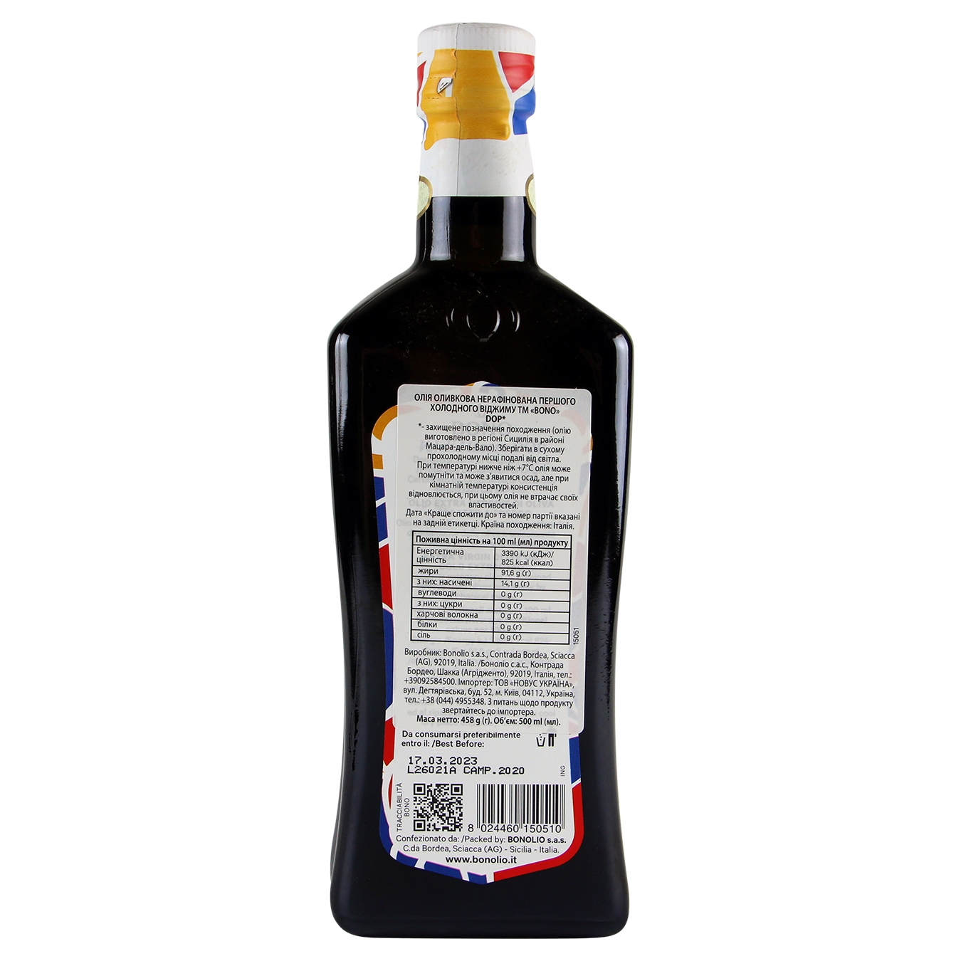 BONO Val di Mazara Extra Virgin Olive Oil 500ml glass 2