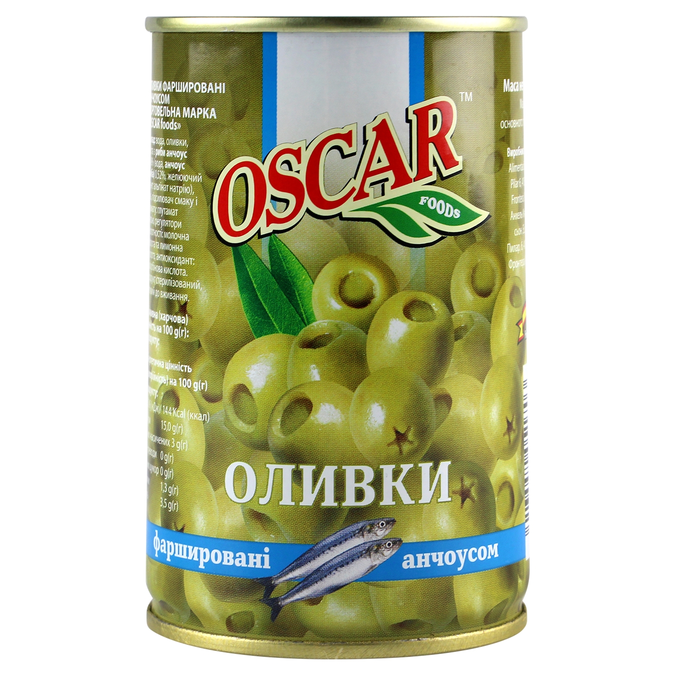 Оливки Oscar фаршировані анчоусами 300мл