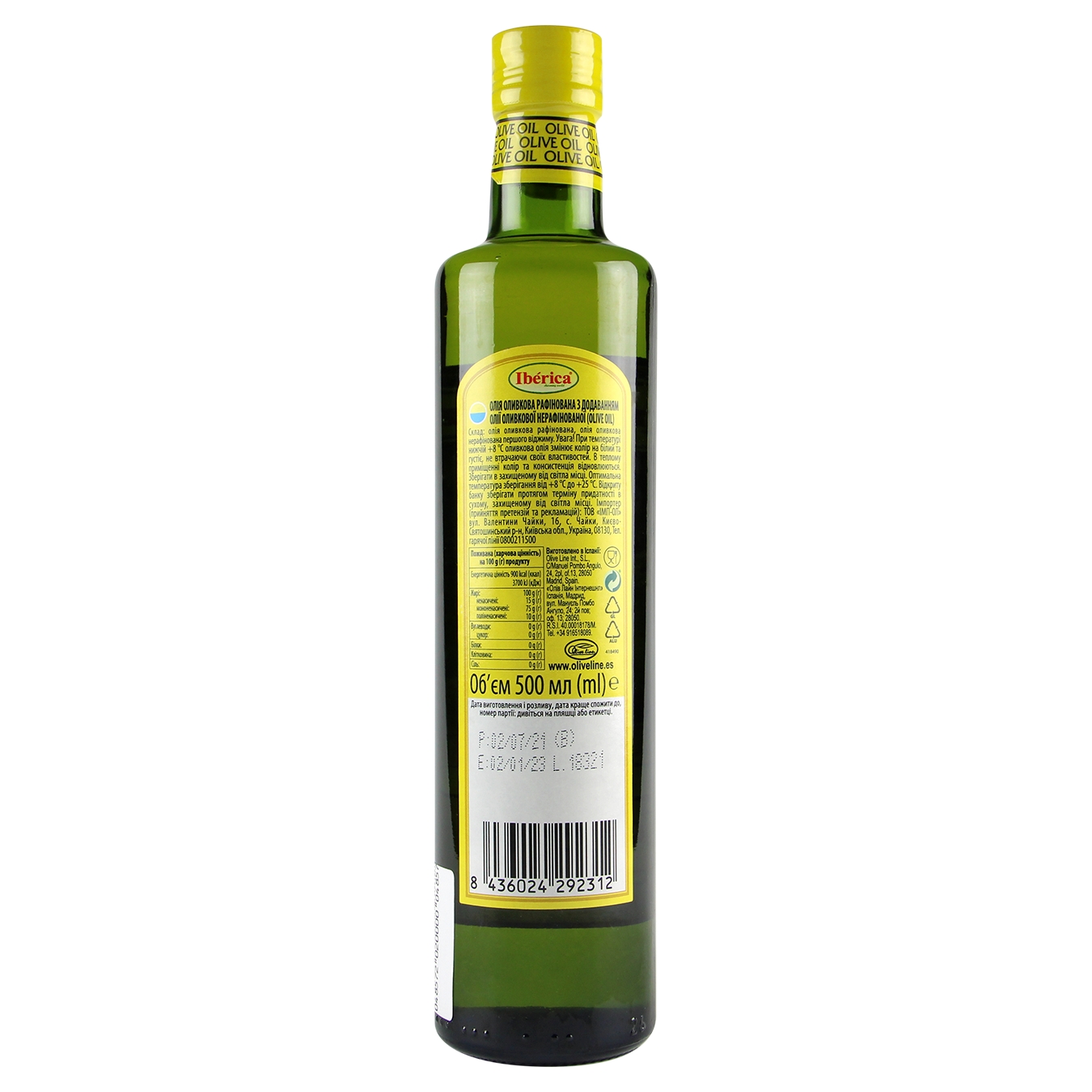 Олія оливкова Iberica рафінована 100% 0.5л с/п 2