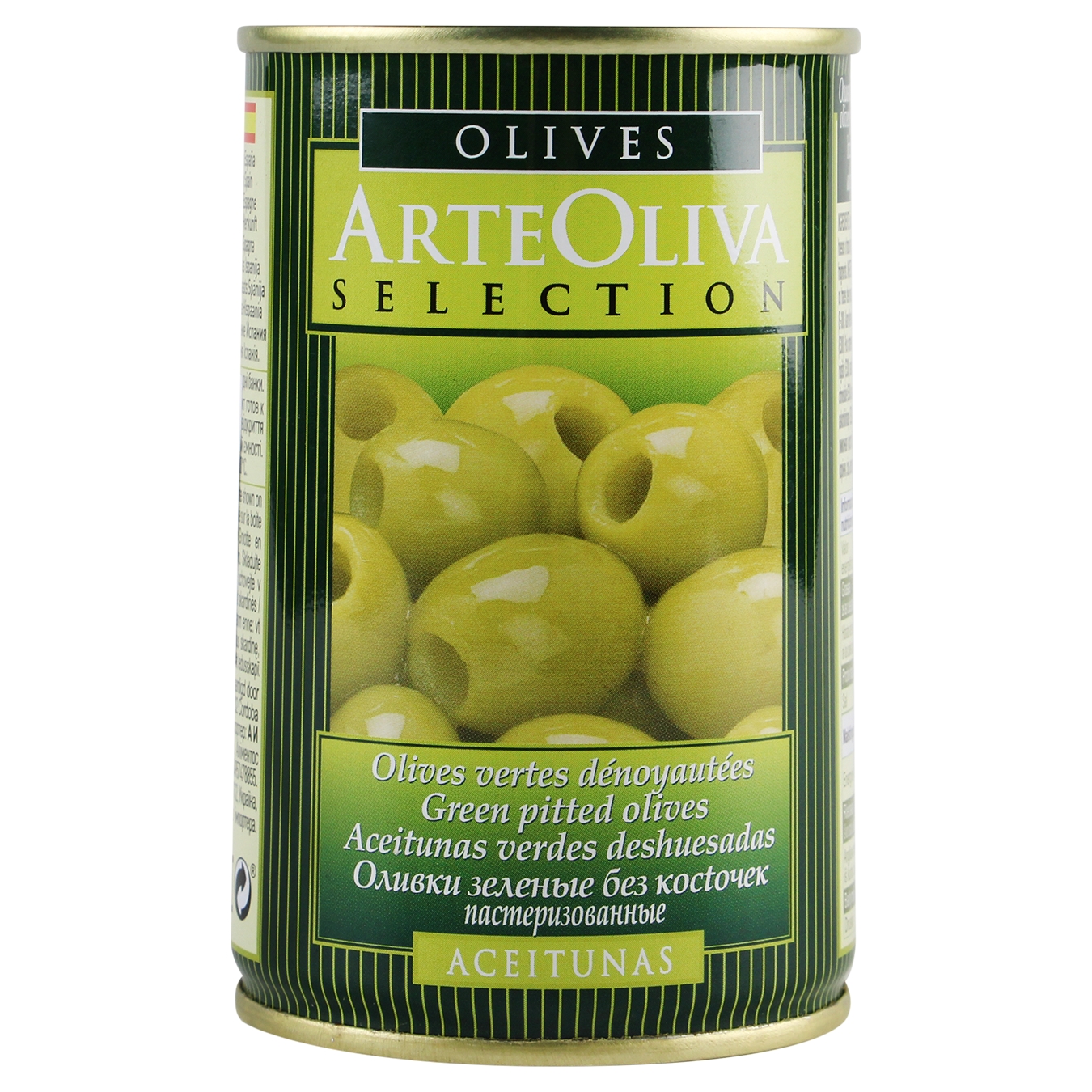 Оливки Arte Oliva зеленые без косточки 300г