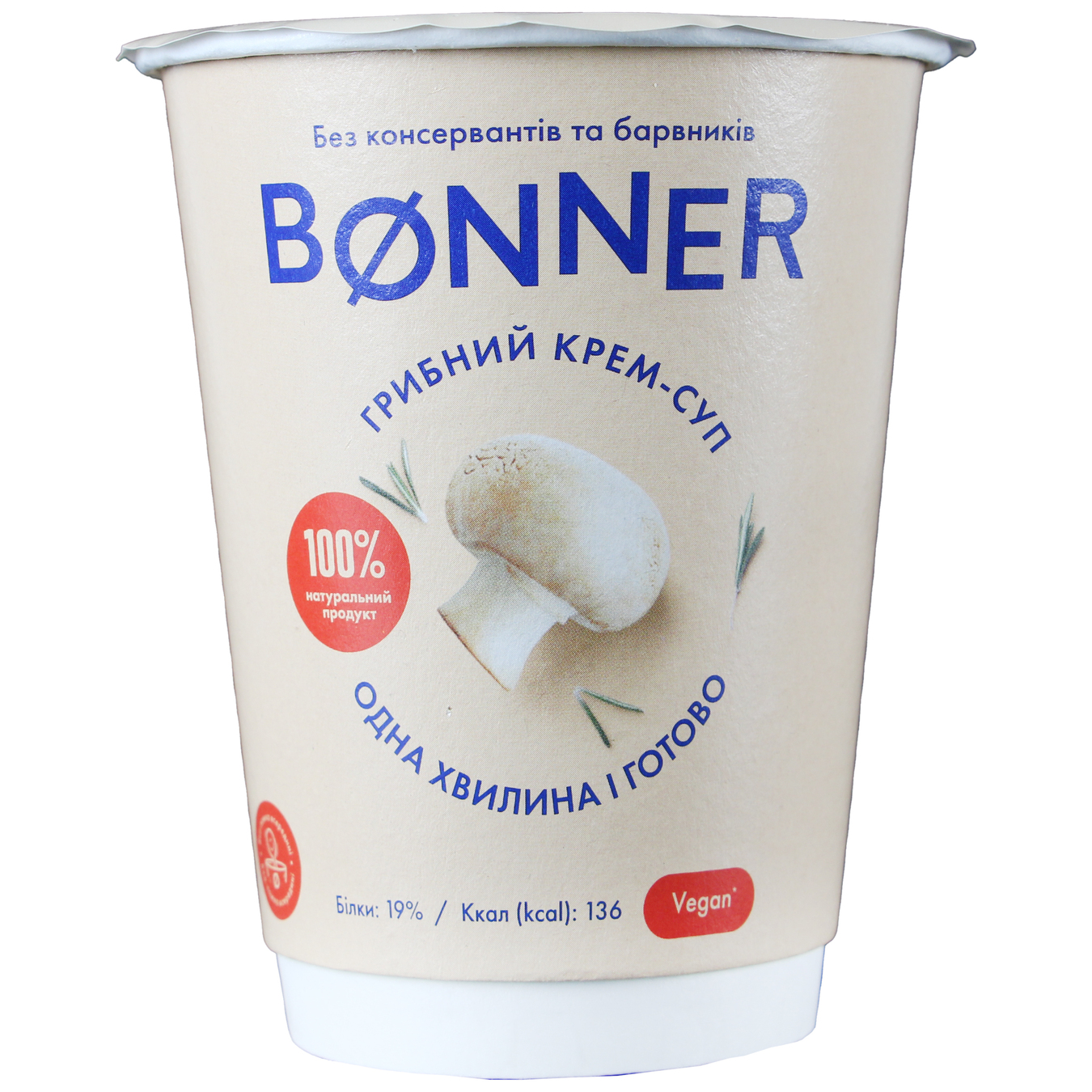 Крем-суп Bonner грибний 50г