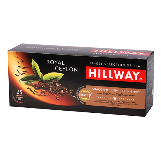 Чай черный Hillway байховый цейлонский Royal Ceylon пакетированный 2г*25шт