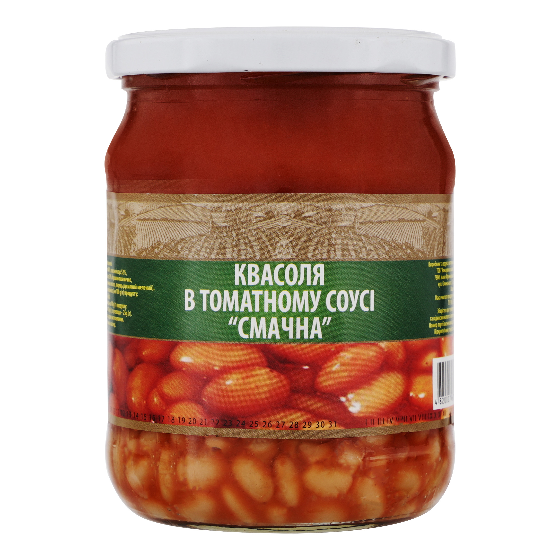 Фасоль Виктория Вкусная в томатном соусе 480г