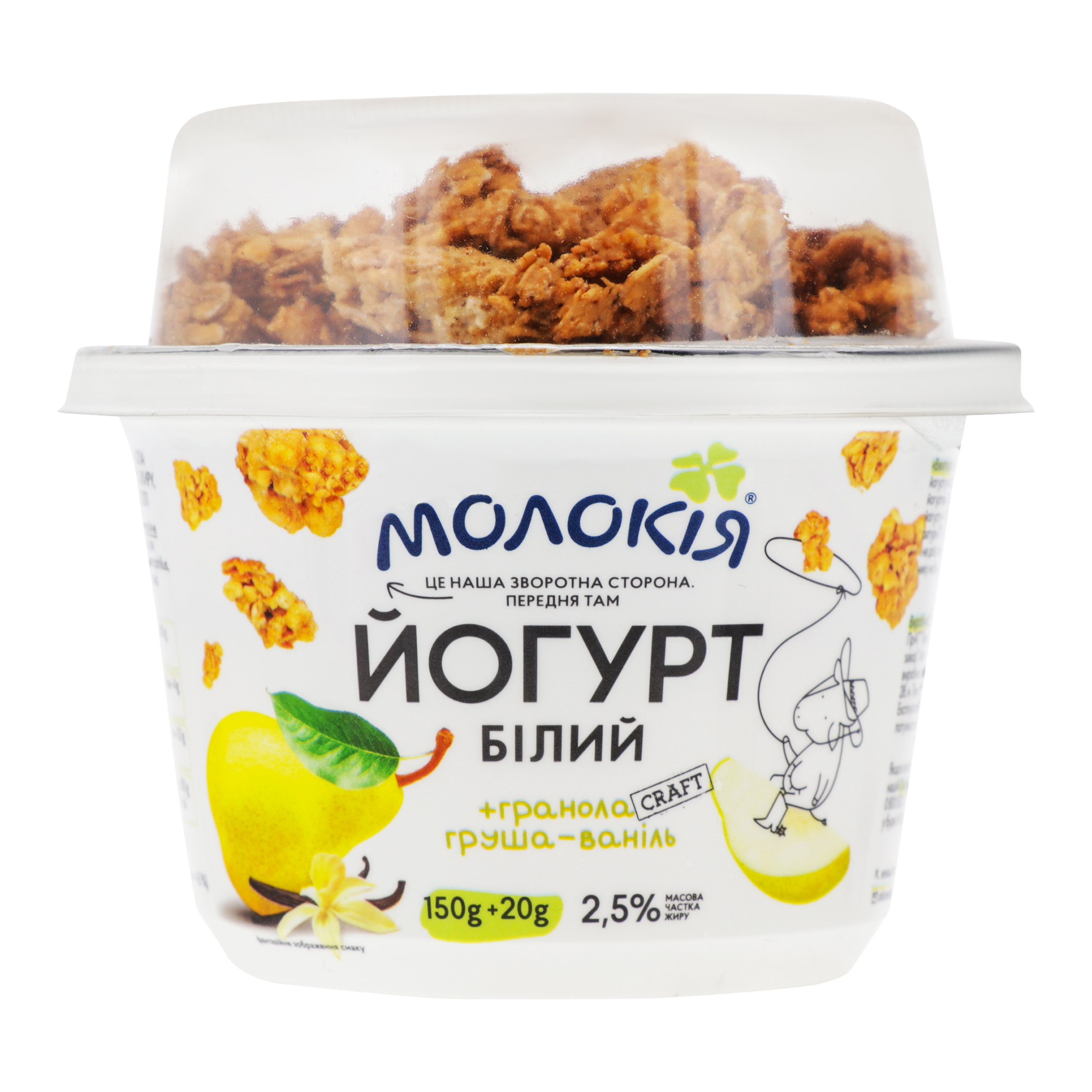 White yogurt Molokiya + granola Pear-vanilla 2,5% cup 170g