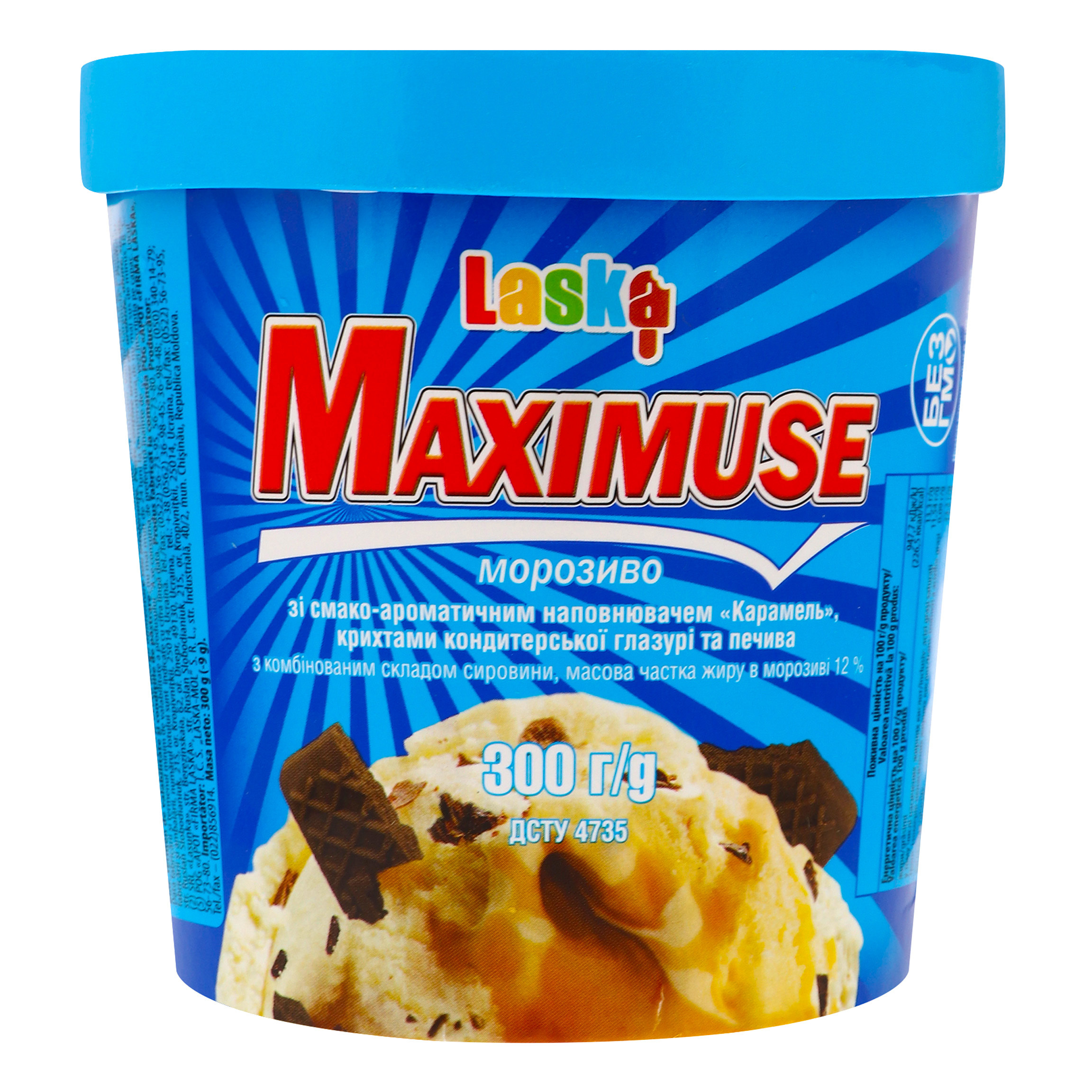 Ice cream Laska Maximuse 300g