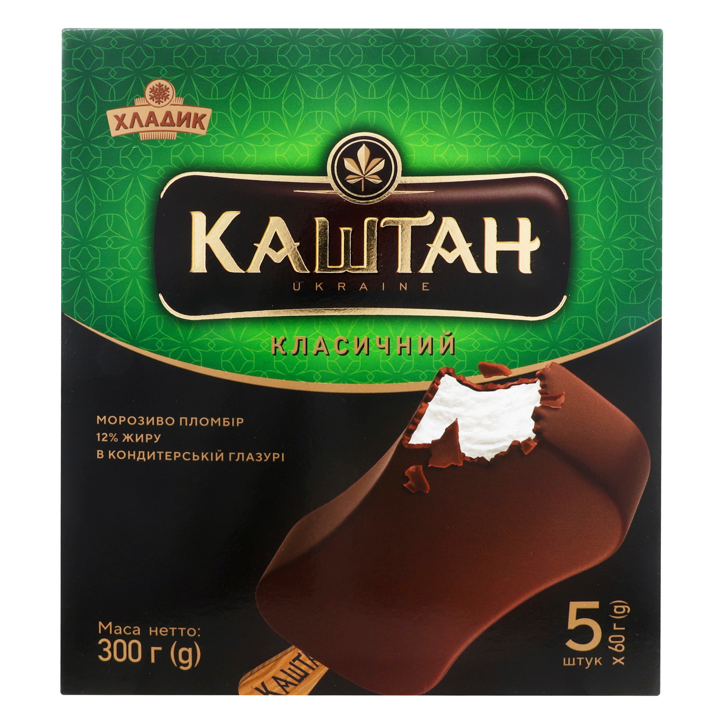Ice cream Hladyk Khreshchatyk Сlassic 5pcs*60g
