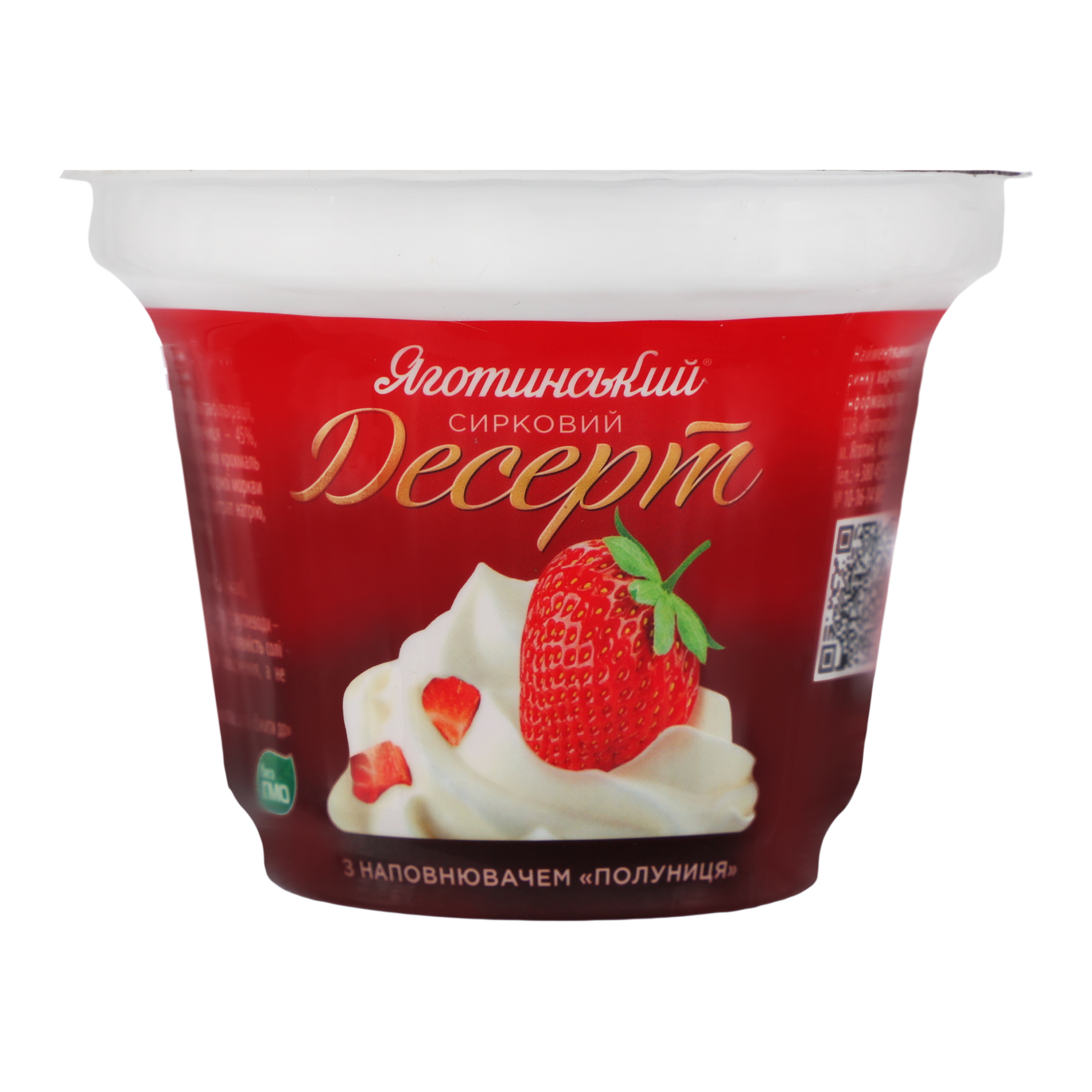 Cottage cheese dessert Yagotynsky with strawberry filling 4,2% cup 180g