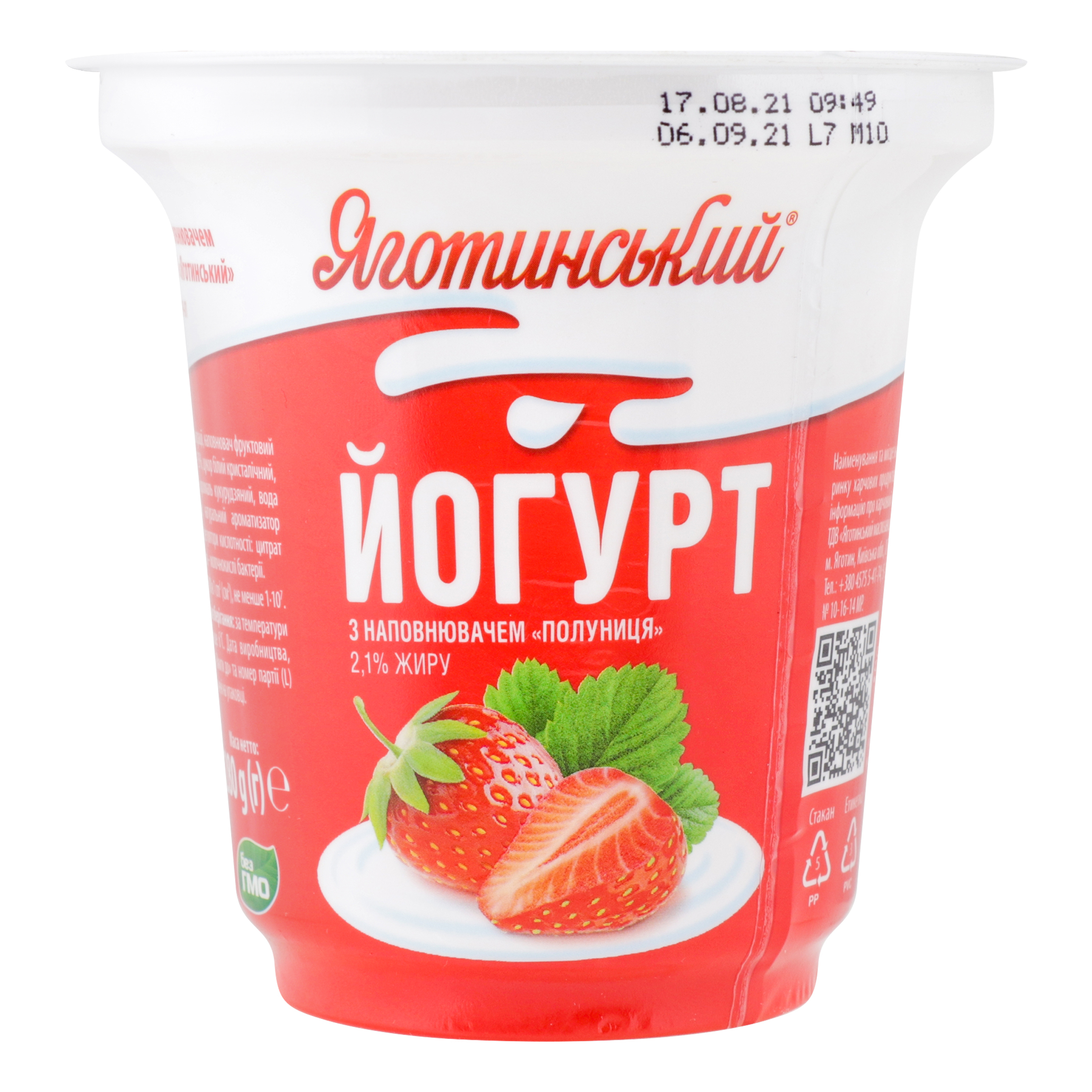 Йогурт Яготинський з наповнювачем полуниця 2,1% стакан 280г