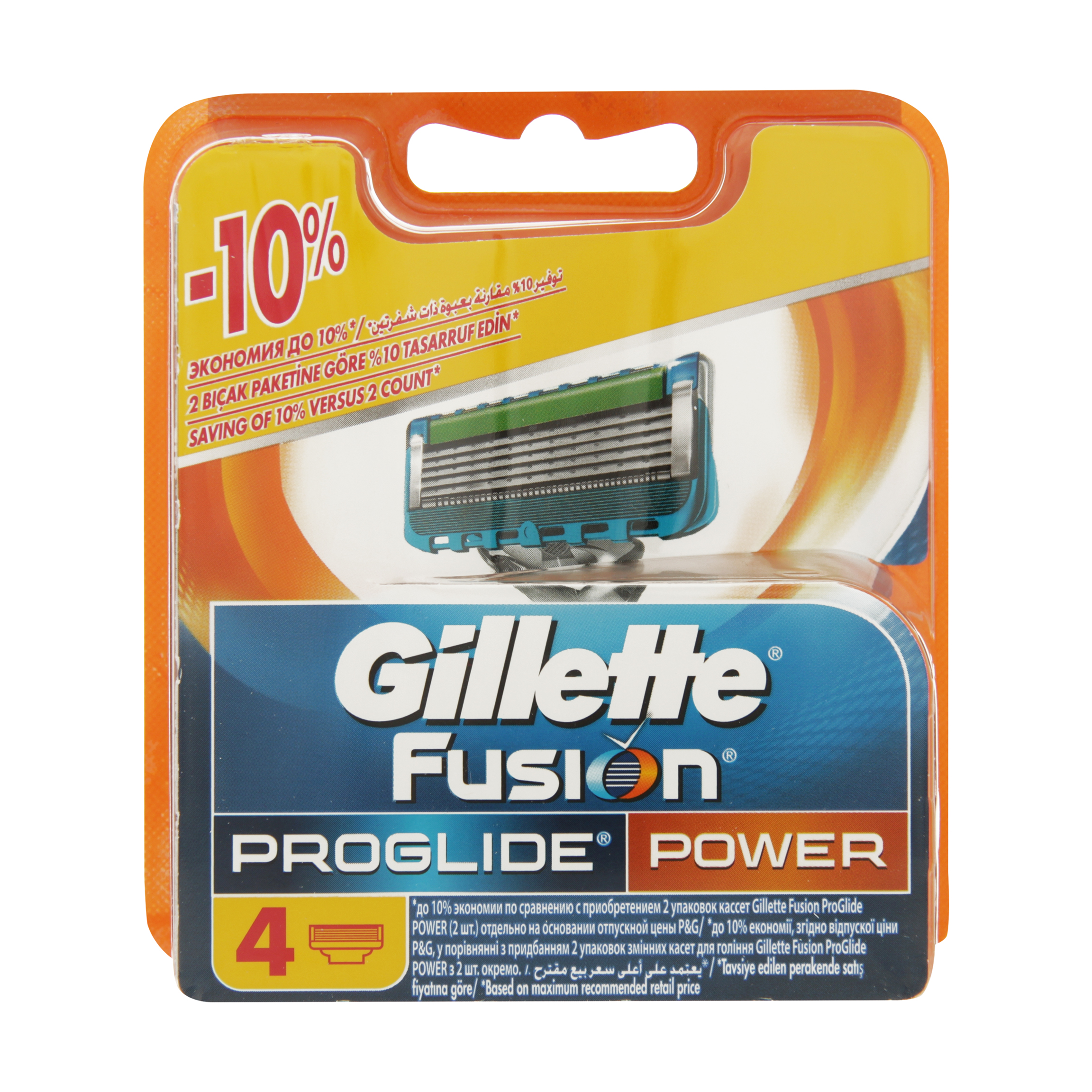 Cartridges Gillette Fusion ProGlide Power for shaving replaceable 4pcs