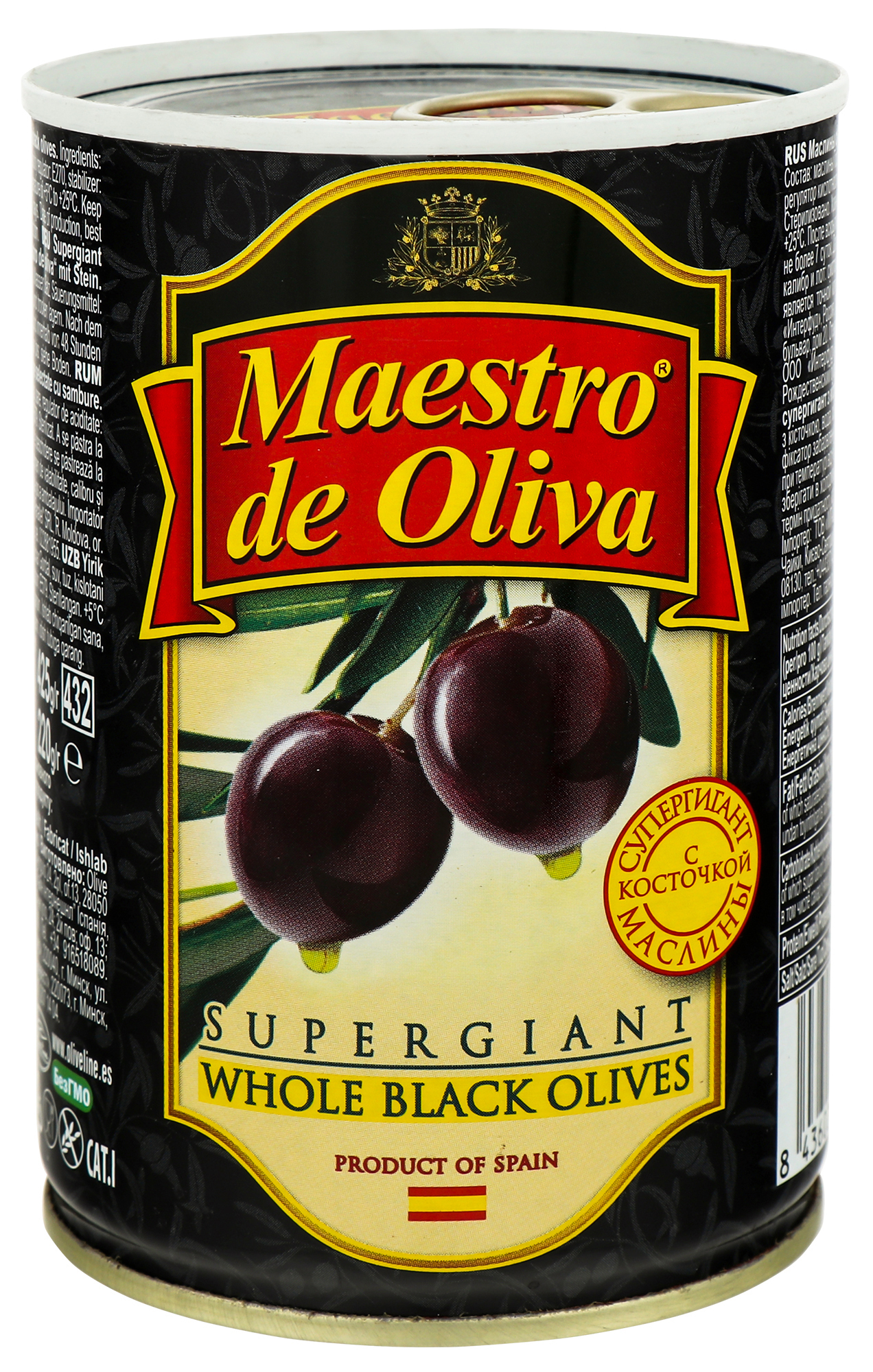 Olives Maestro de Oliva Super Giant 400ml