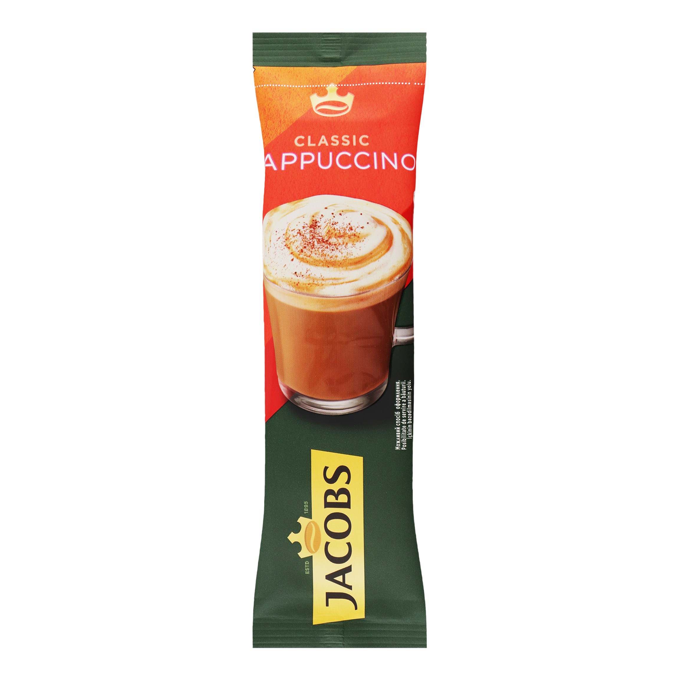 Jacobs Classic Cappuccino Instant Coffee Drink 18,7g