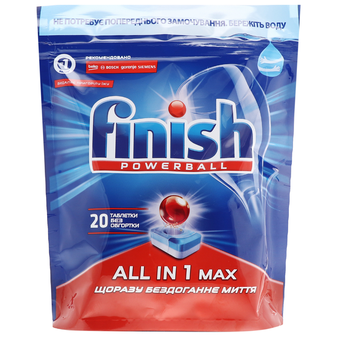 Finish All in One Max dishwasher tablets 20pcs