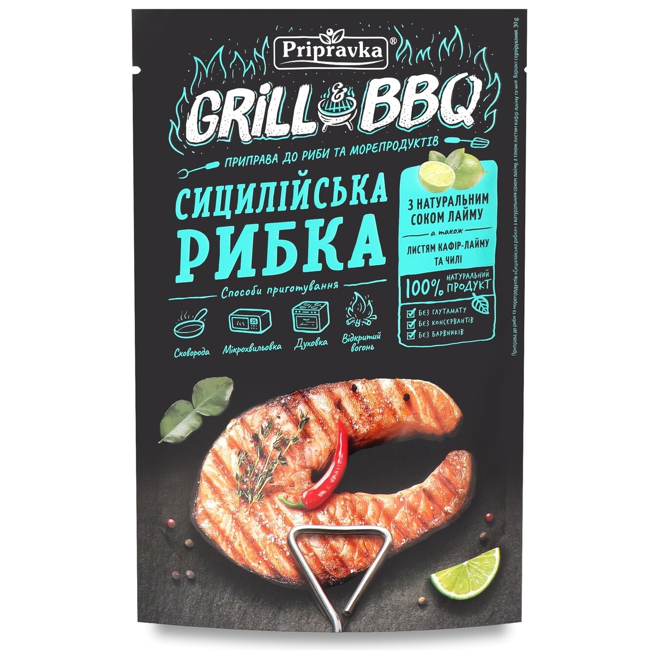 Приправа Pripravka Grill & BBQ до риби і морепродуктів Сицилійська рибка з натуральним соком лайма, листям кафір-лайма і чилі 30г