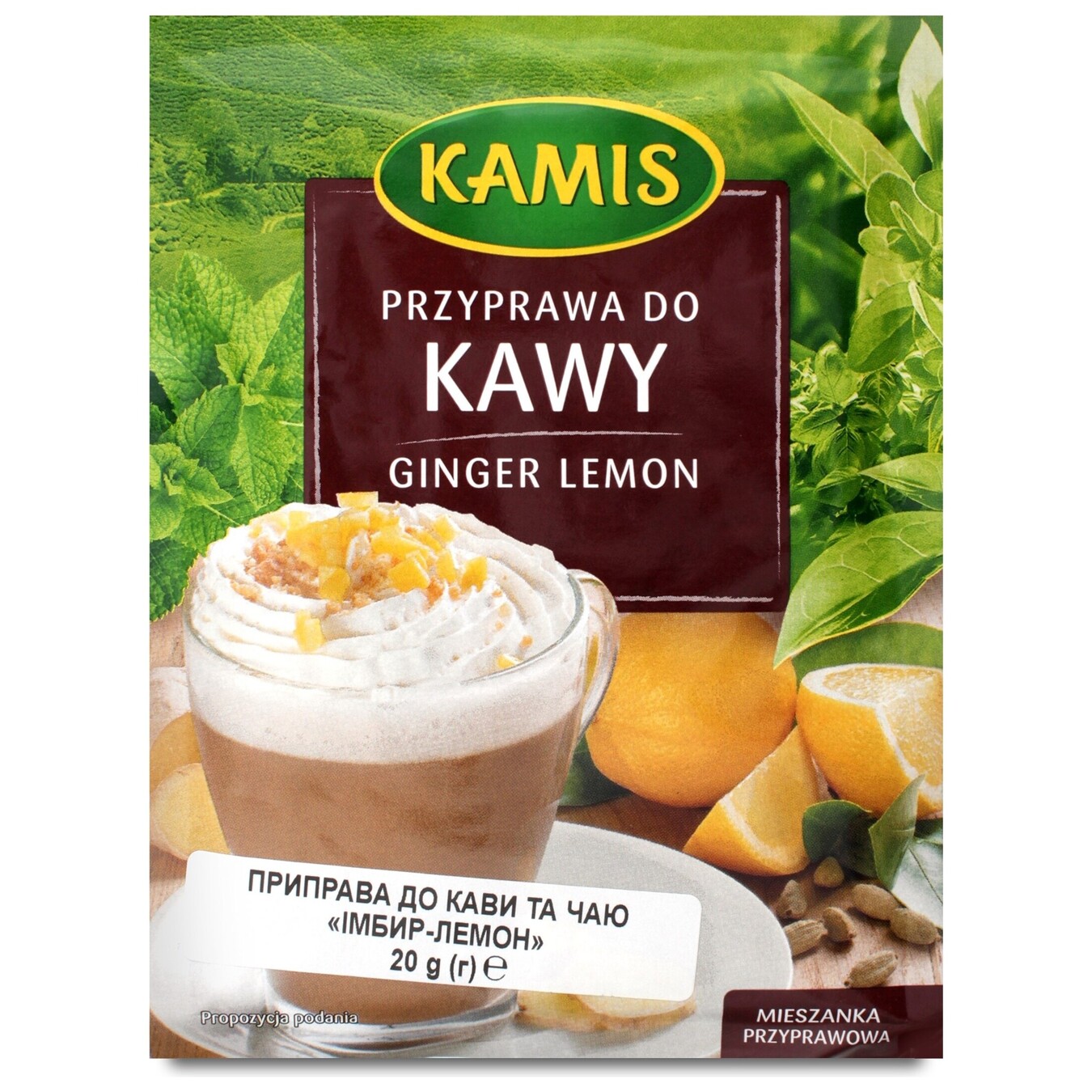 Приправа Kamis к кофе и чаю имбирь-лимон 20г