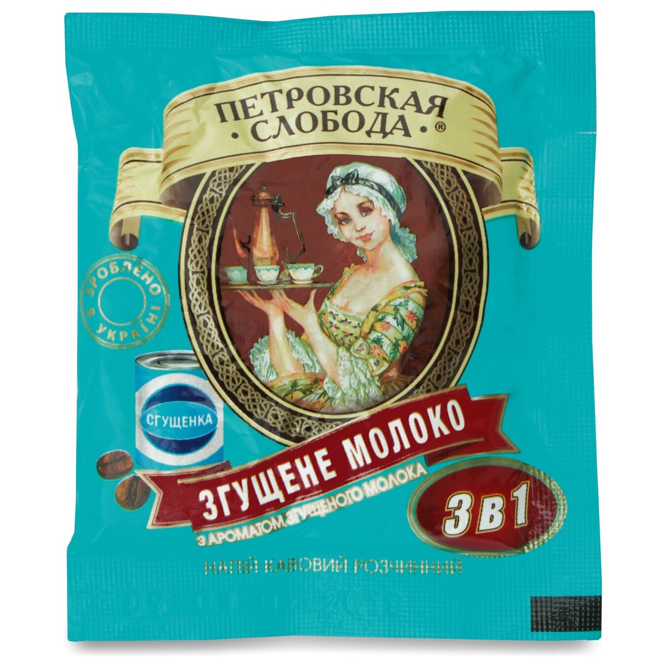 Petrovskaya Sloboda instant coffee drink condensed milk 3in1 18g