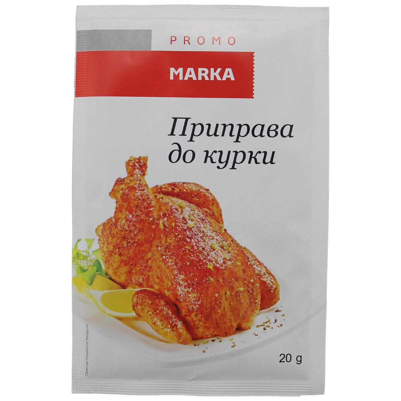 Marka Promo Spice for Chicken 20g