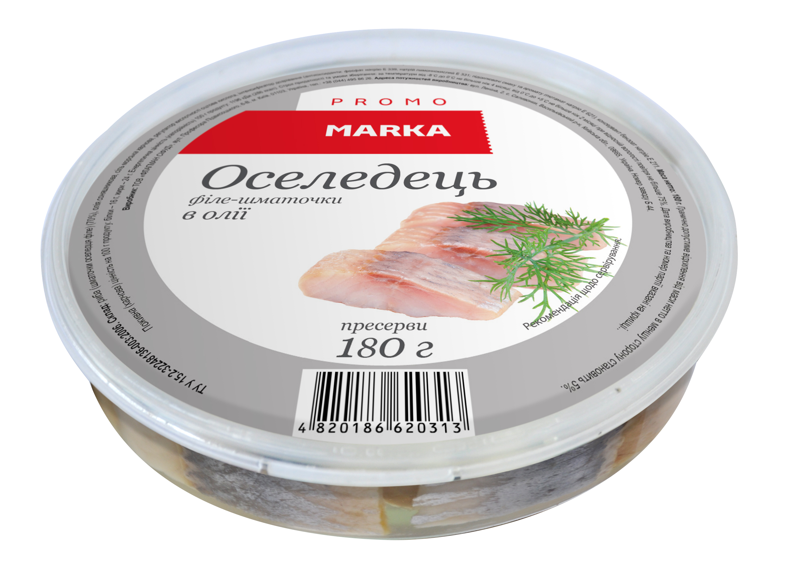 Marka Promo In Oil Herring Fillet Pieces 180g