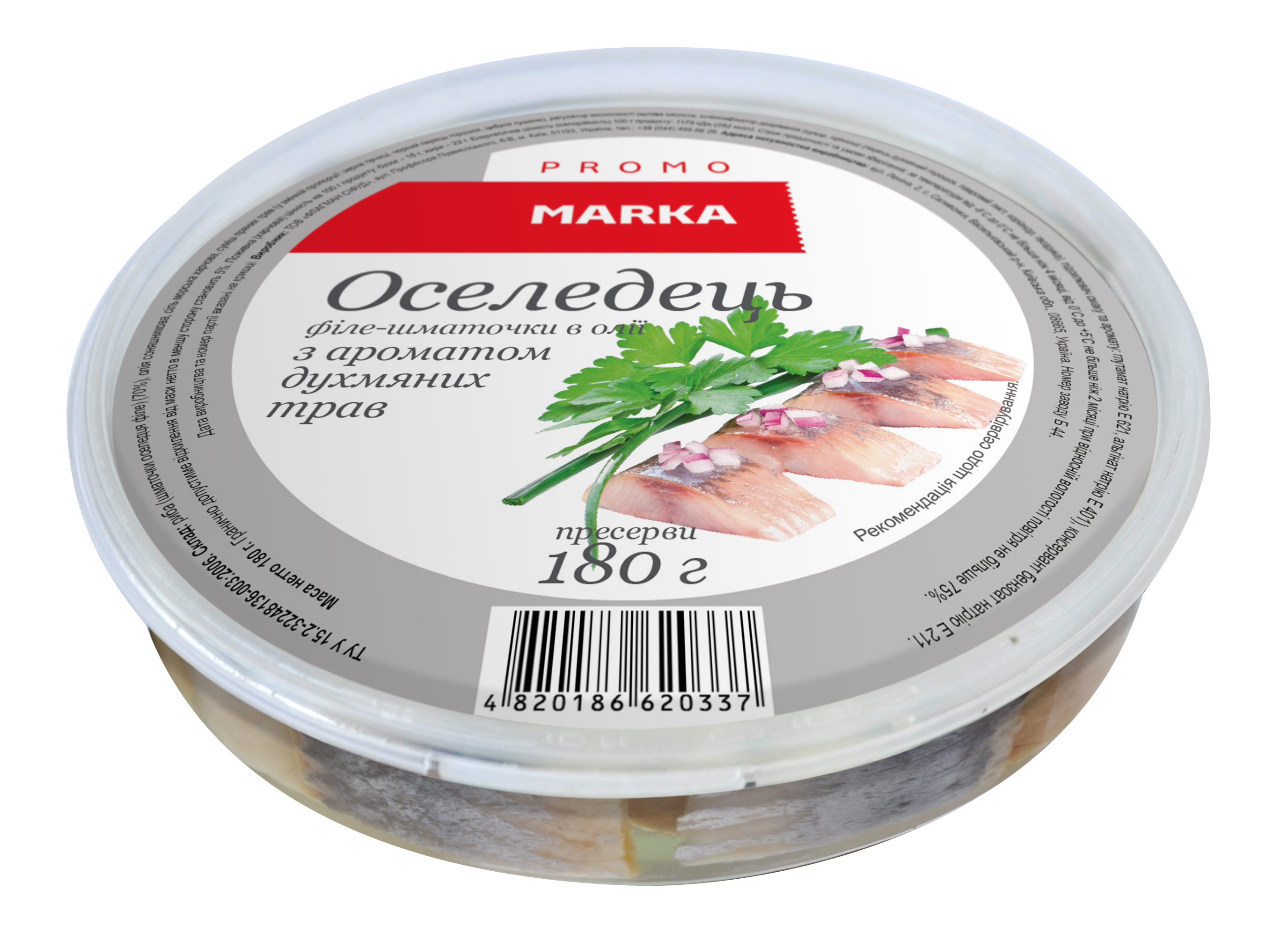 Marka Promo In Oil With Herbs Aroma Herring Fillet Pieces 180g