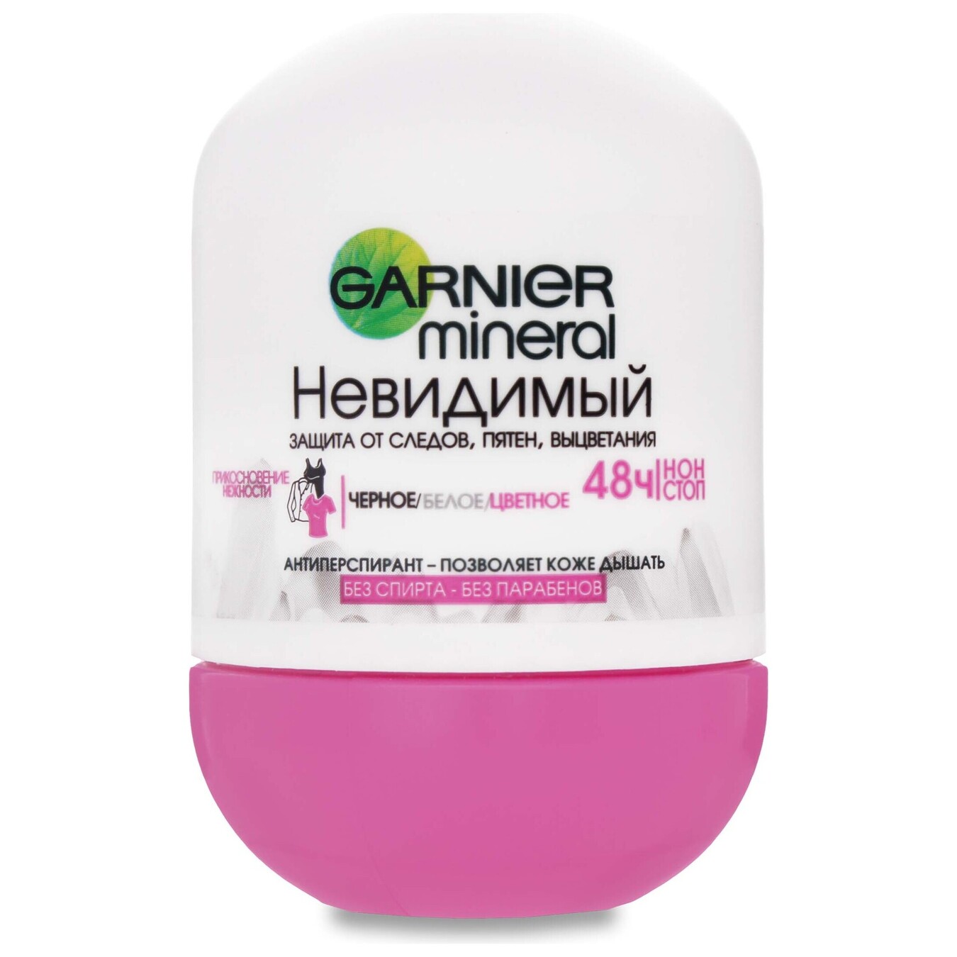 Deodorant-antiperspirant Garnier ball for the body Mineral Invisible protection against marks 50ml