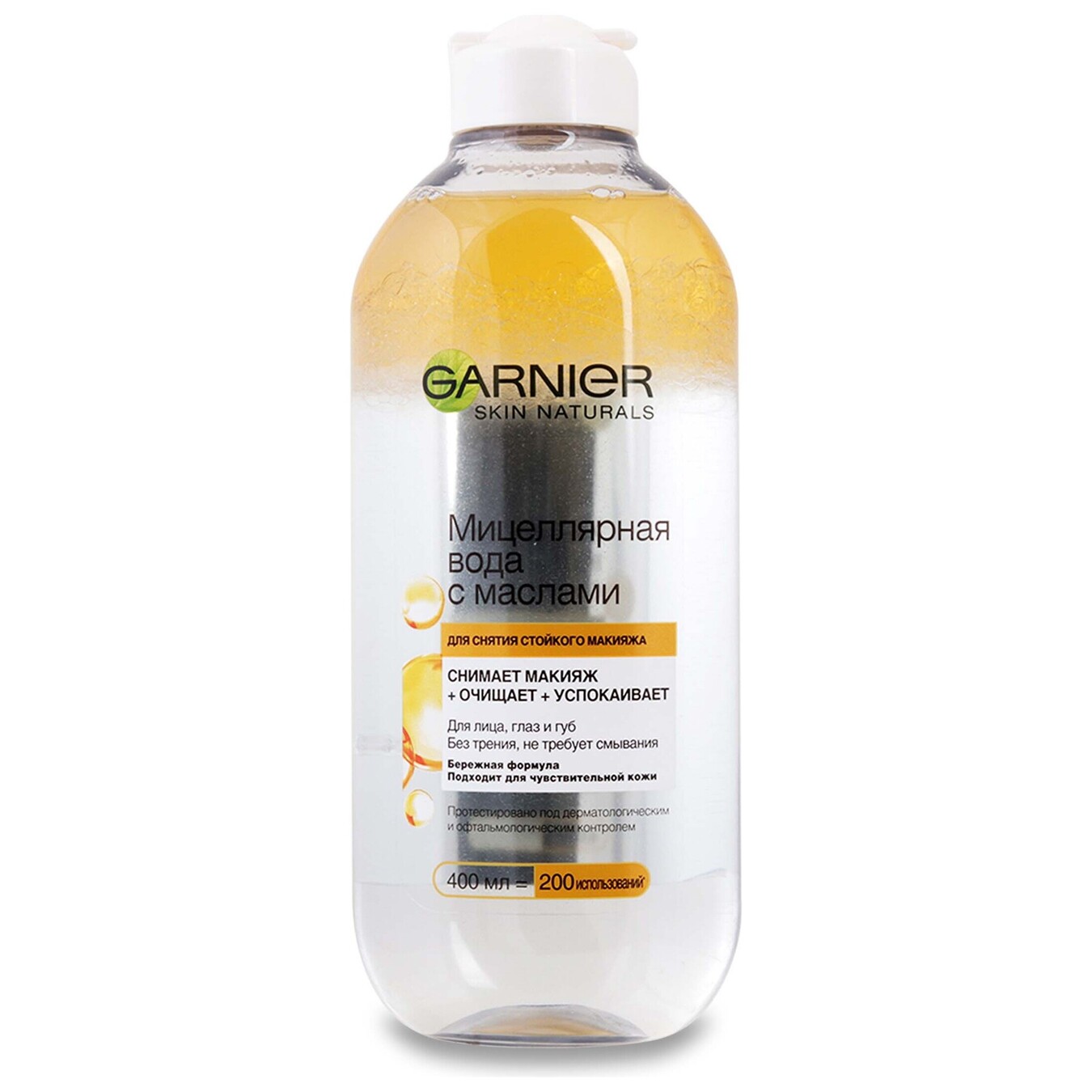 Garnier micellar water with oils 400 ml