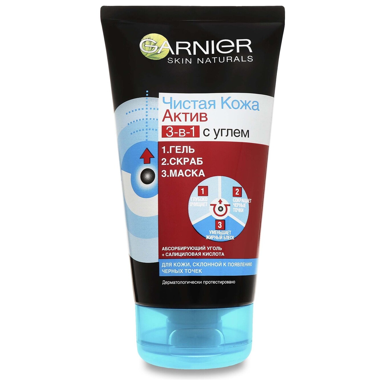 Gel for washing Garnier Skin Naturals 3 in 1 Clean Skin Active 150 ml